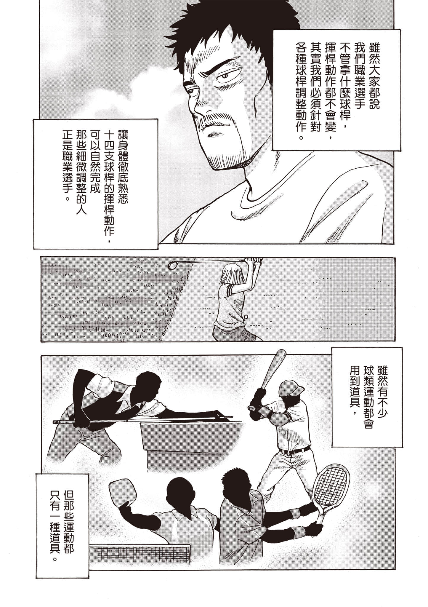 第 5 卷 第 14 页