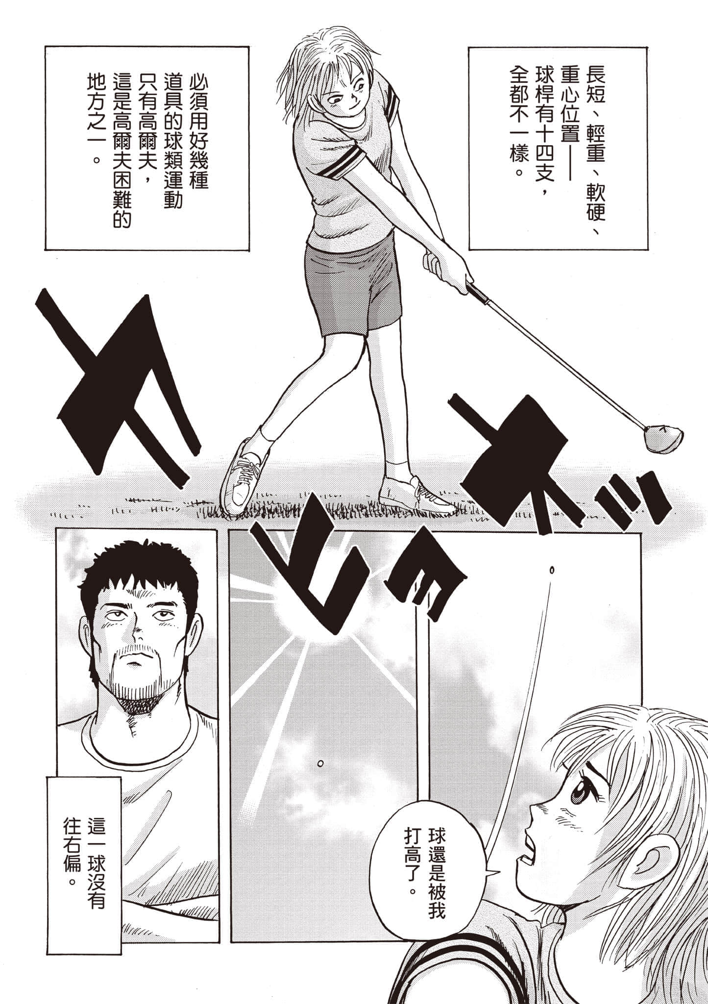 第 5 卷 第 15 页