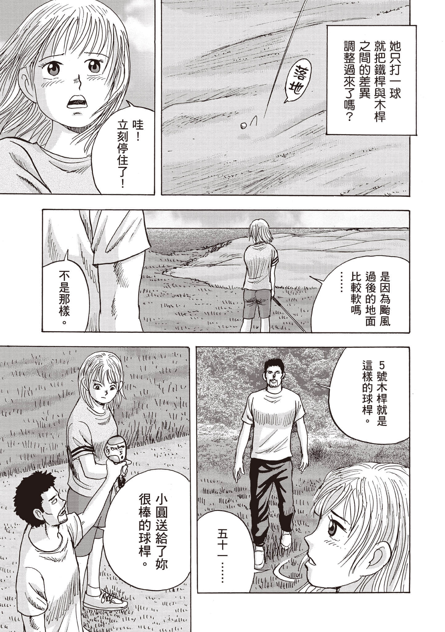 第 5 卷 第 16 页