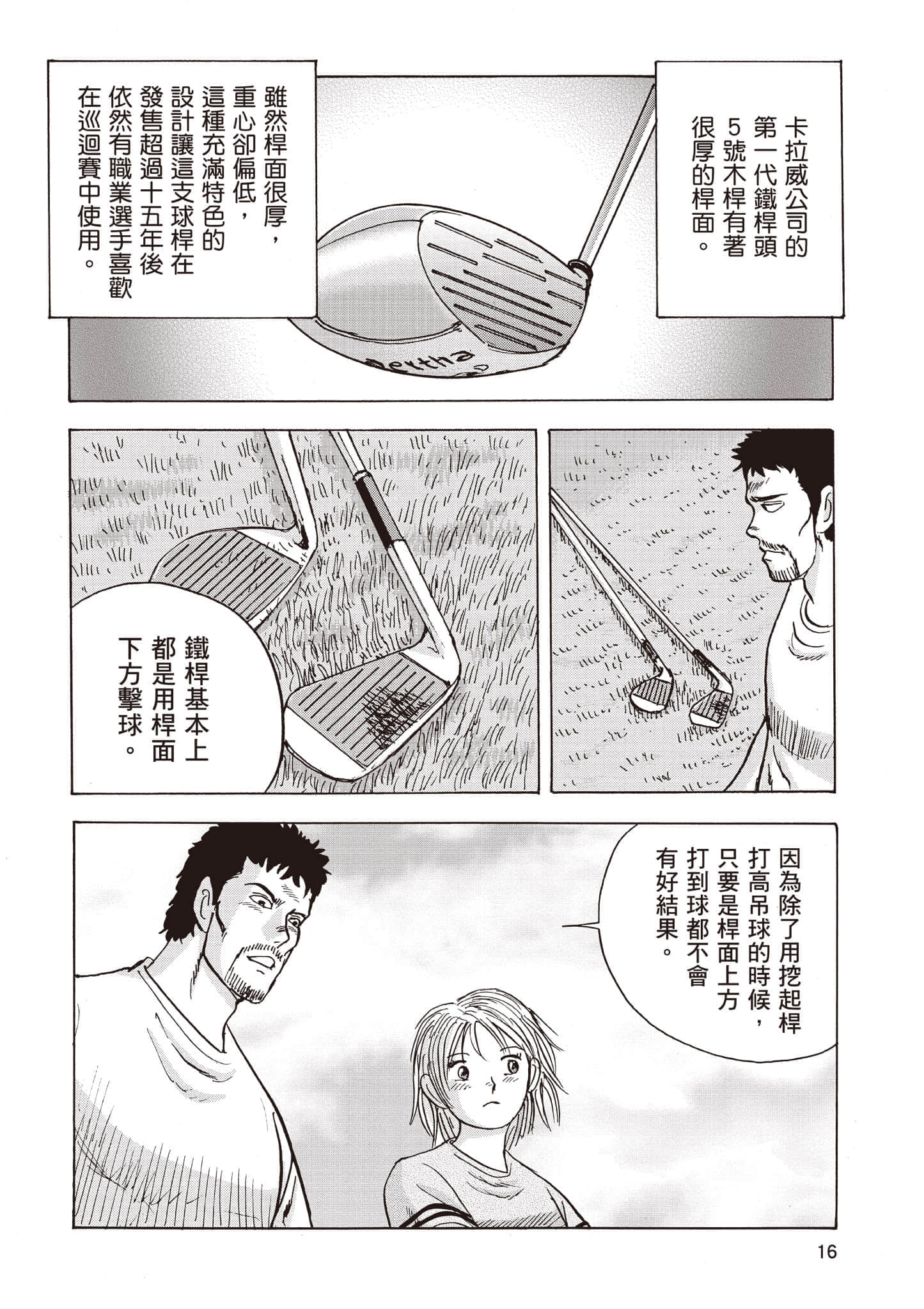 第 5 卷 第 17 页