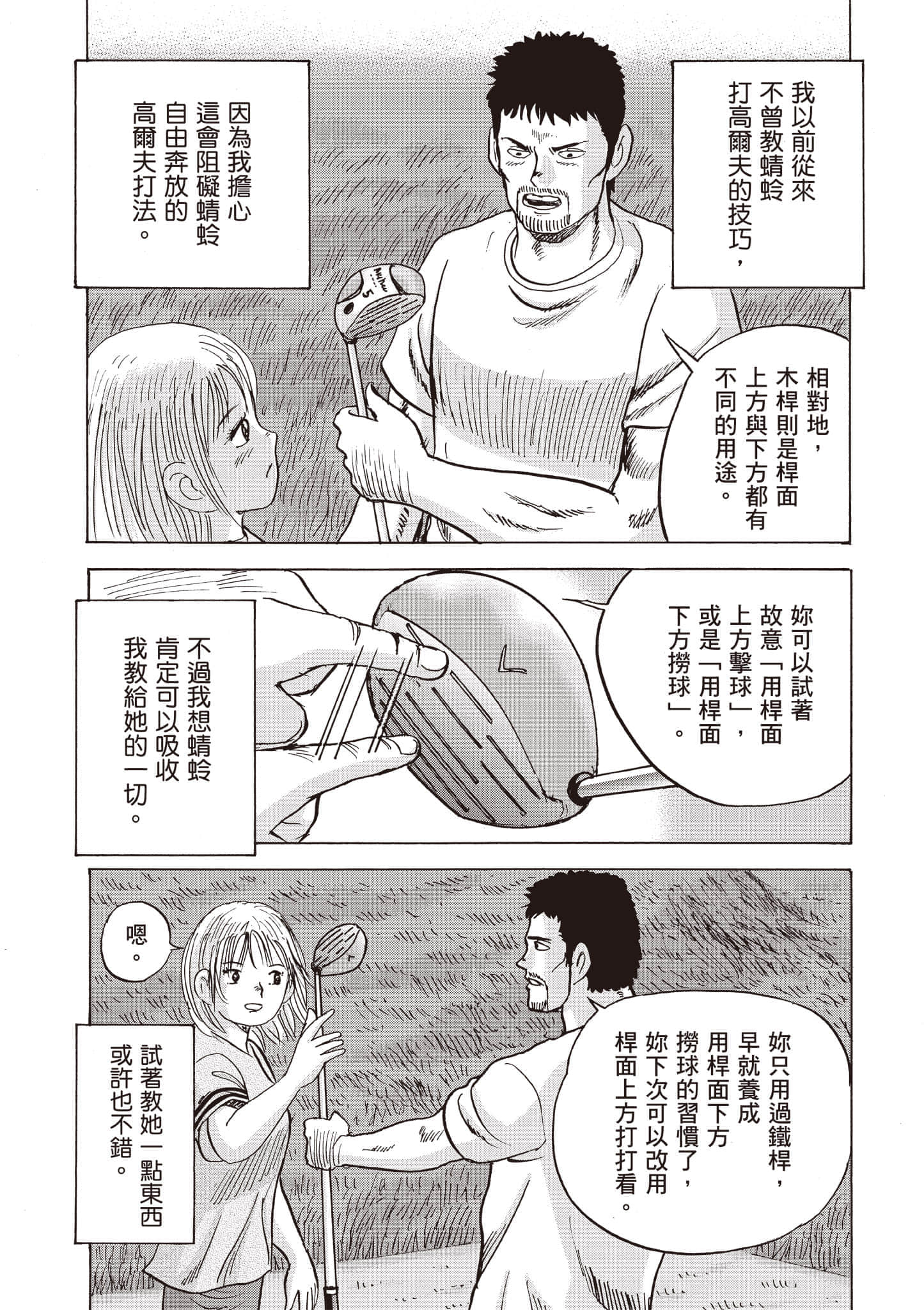 第 5 卷 第 18 页