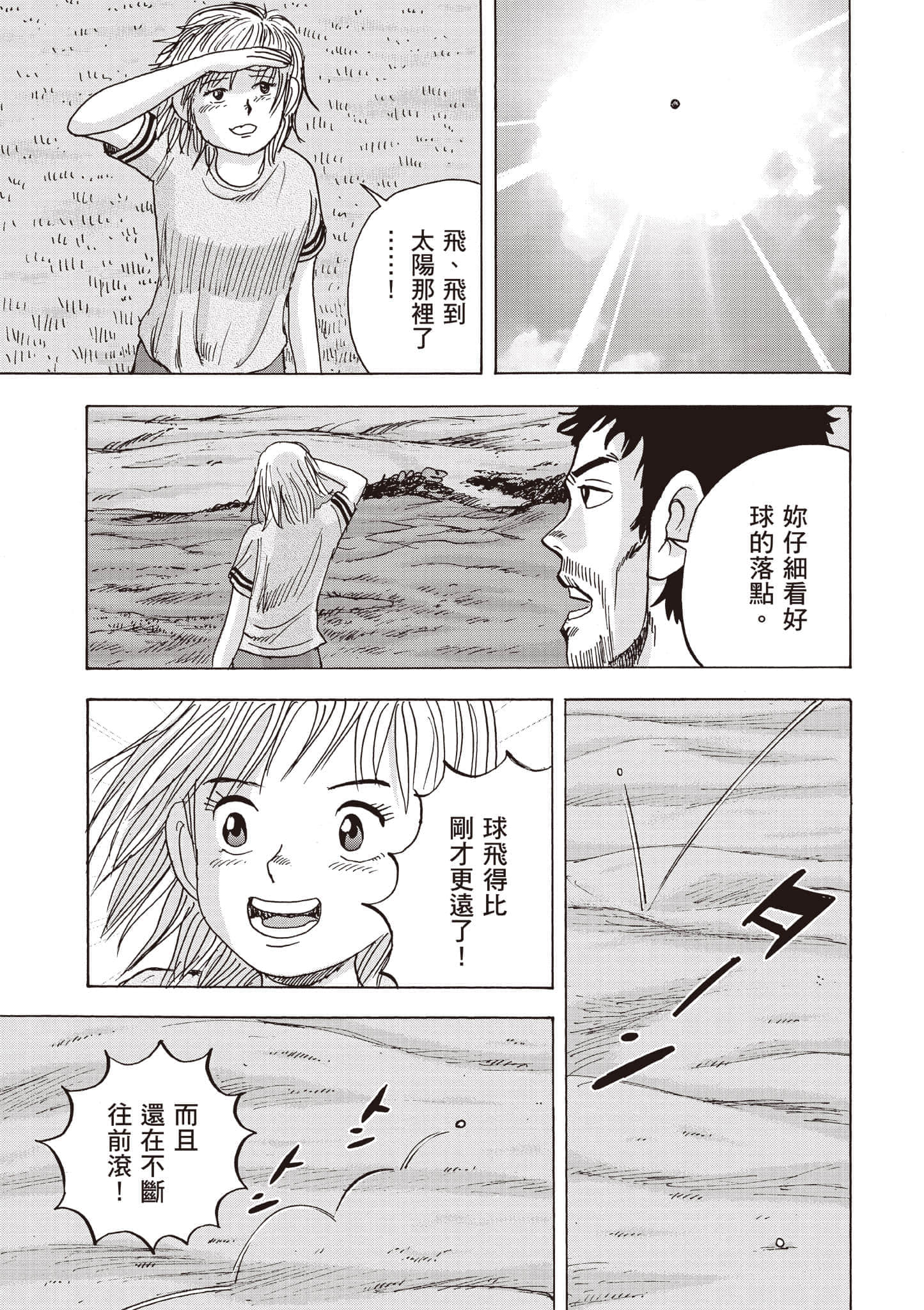 第 5 卷 第 20 页