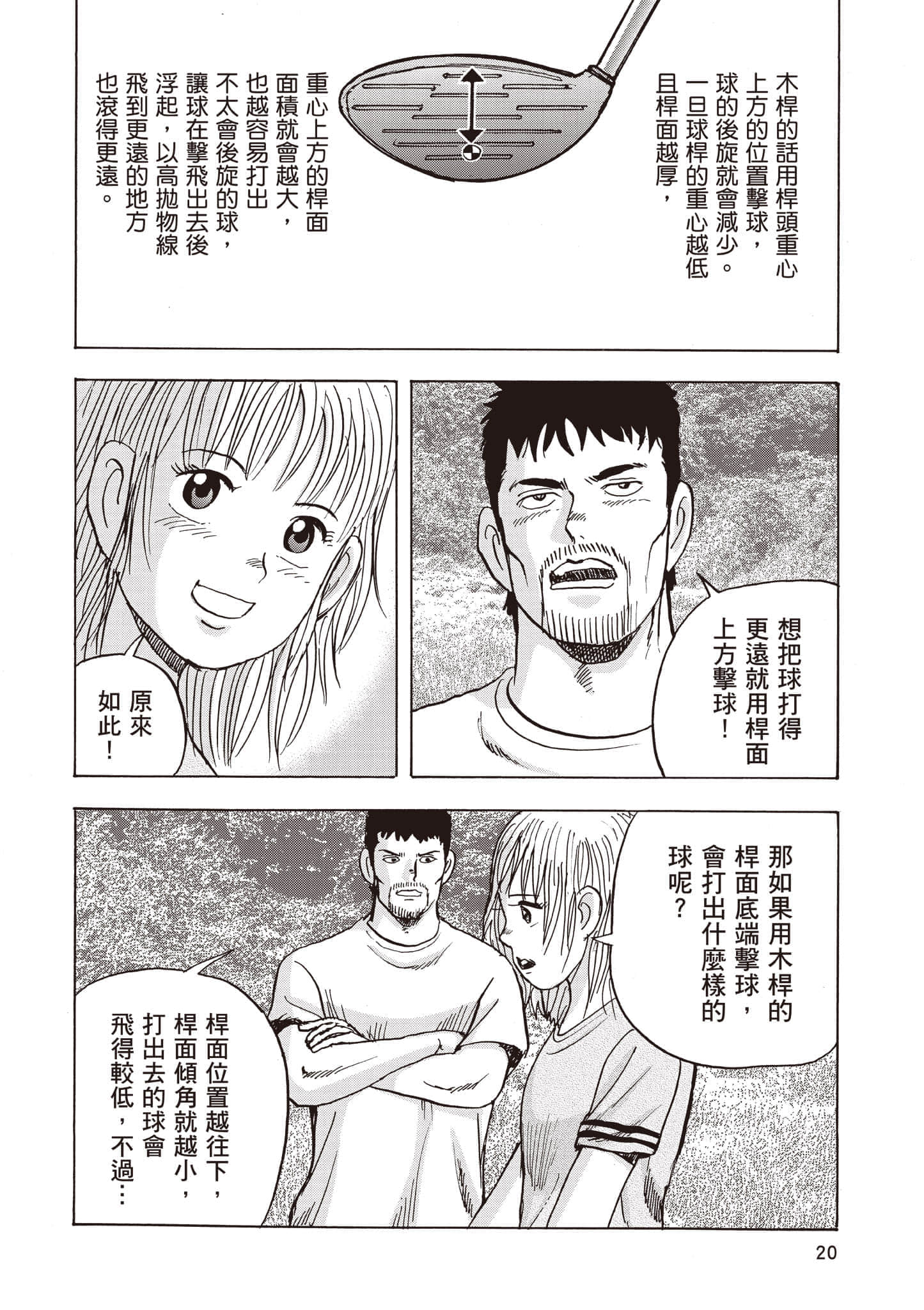 第 5 卷 第 21 页
