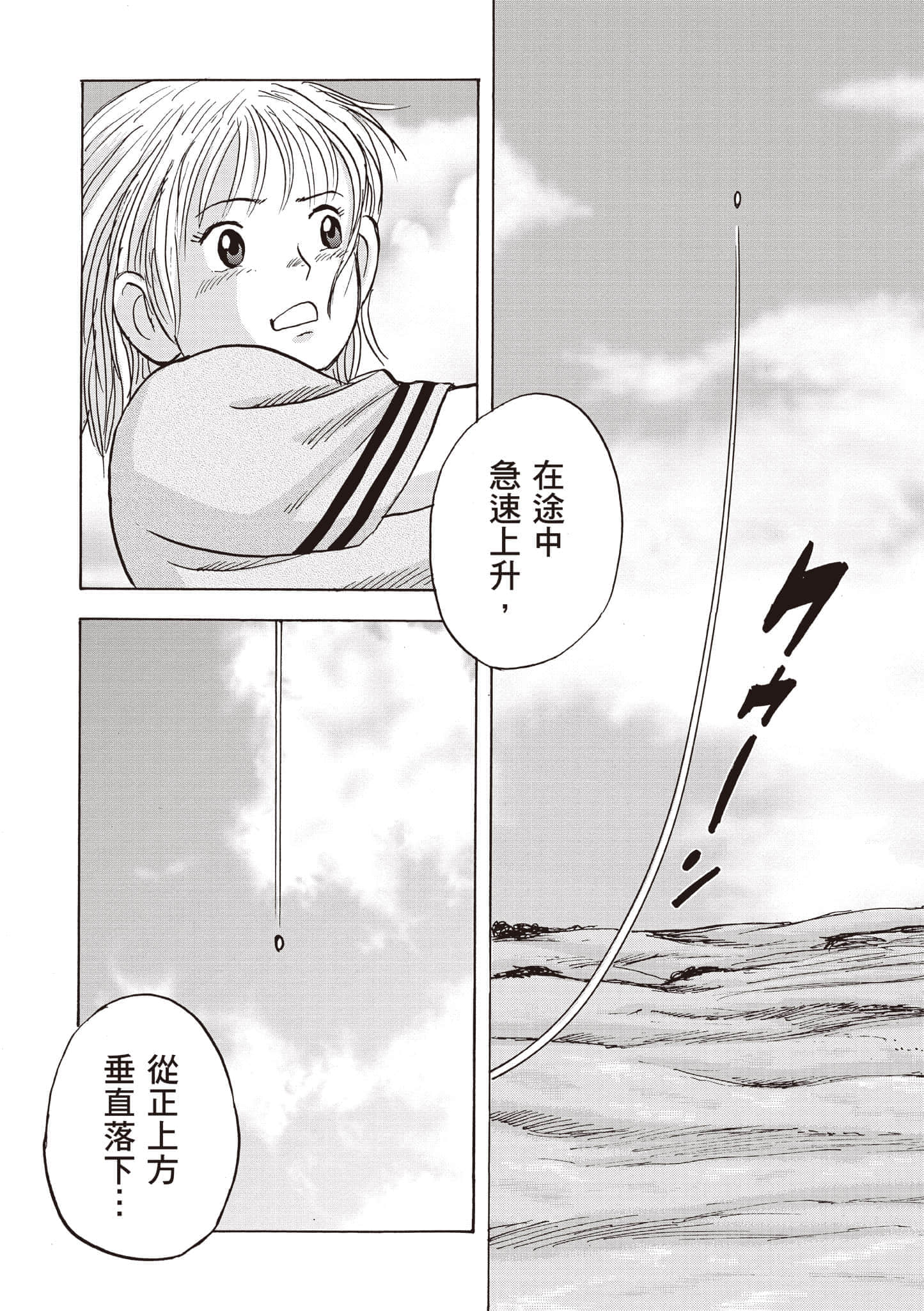 第 5 卷 第 23 页