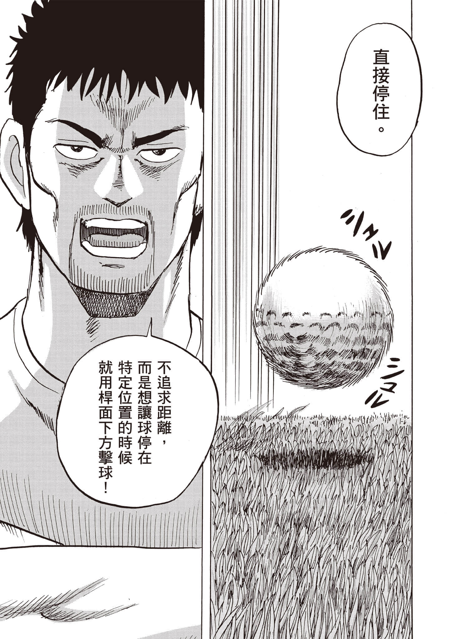 第 5 卷 第 24 页