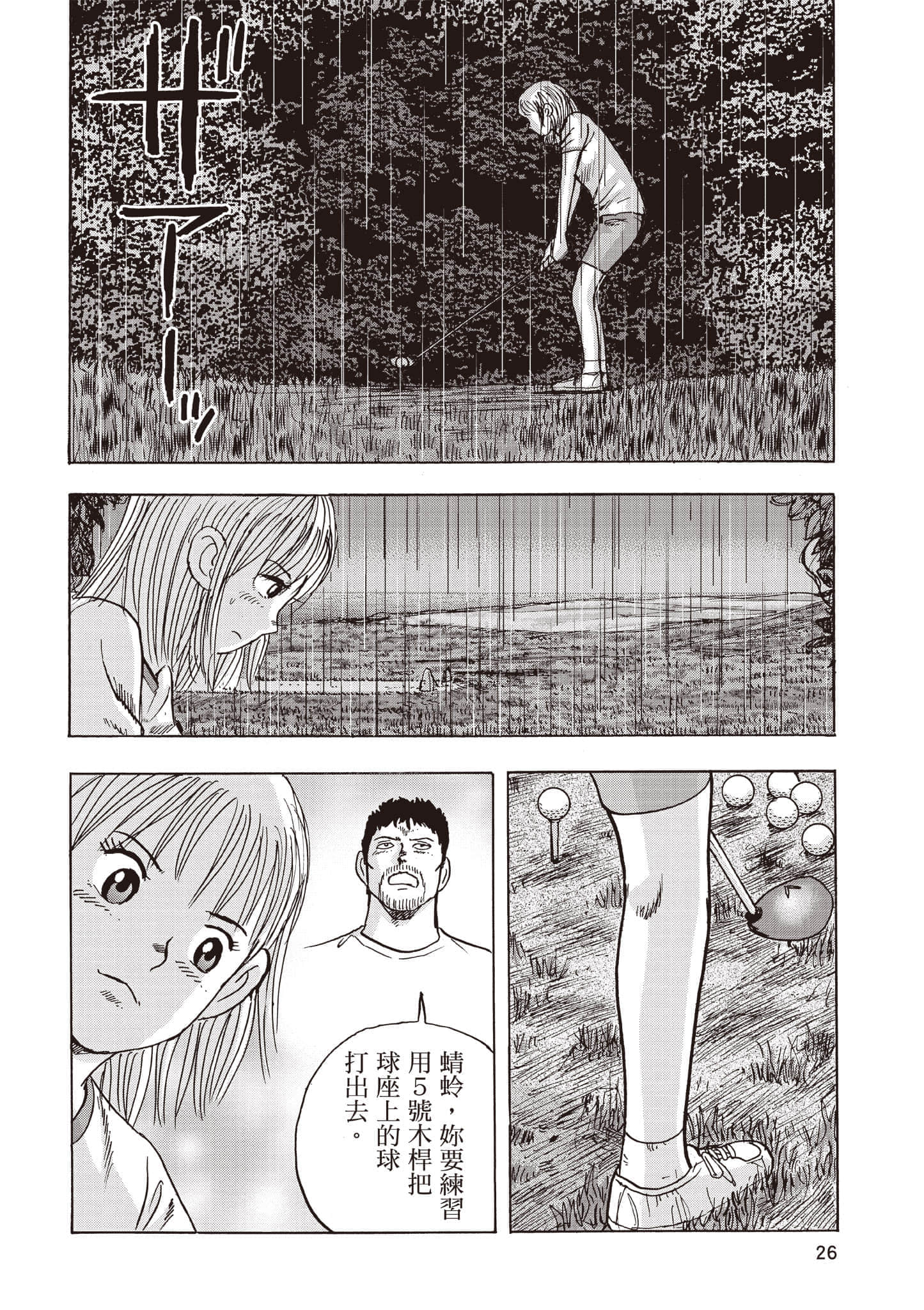 第 5 卷 第 27 页