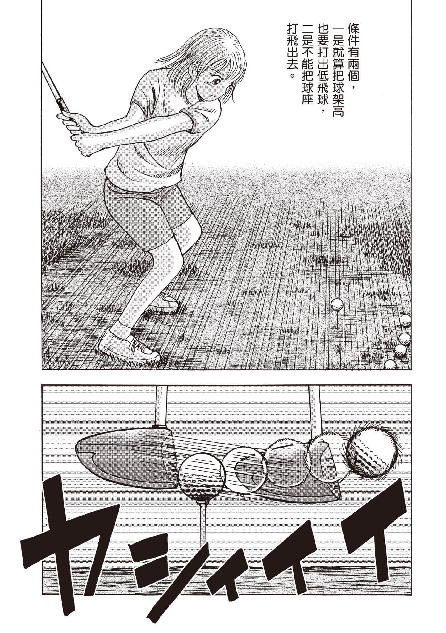 第 5 卷 第 28 页
