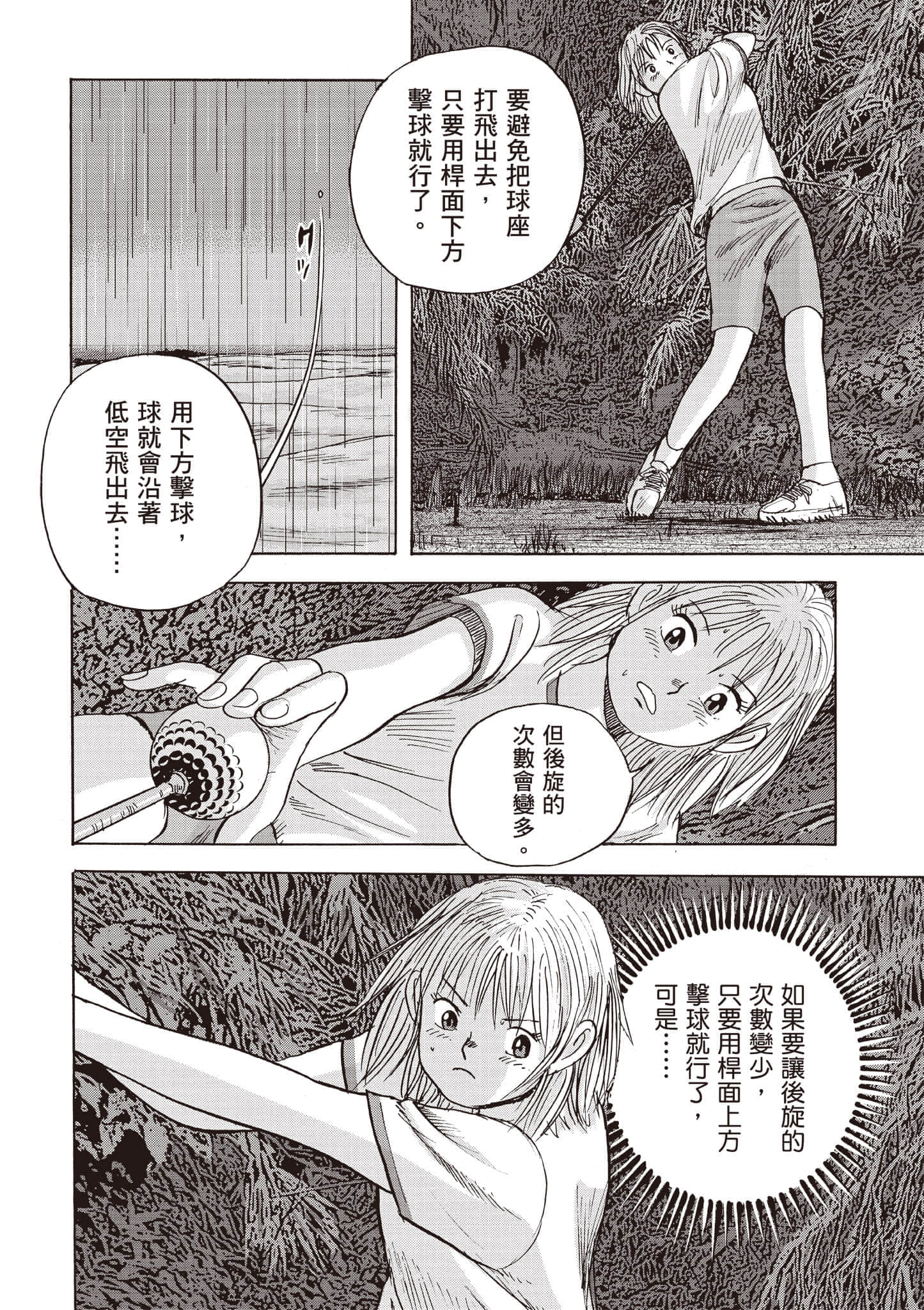第 5 卷 第 29 页