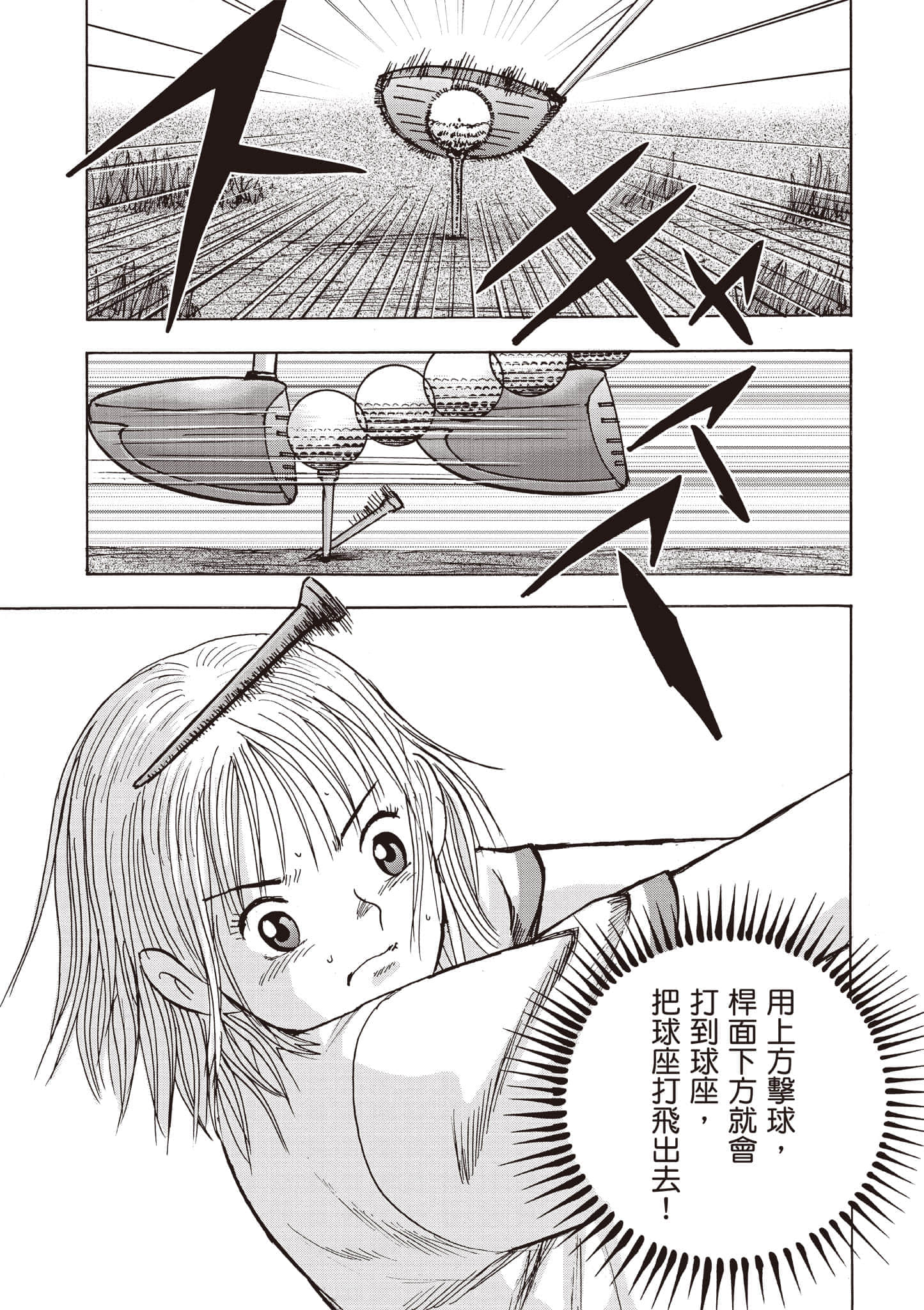 第 5 卷 第 30 页