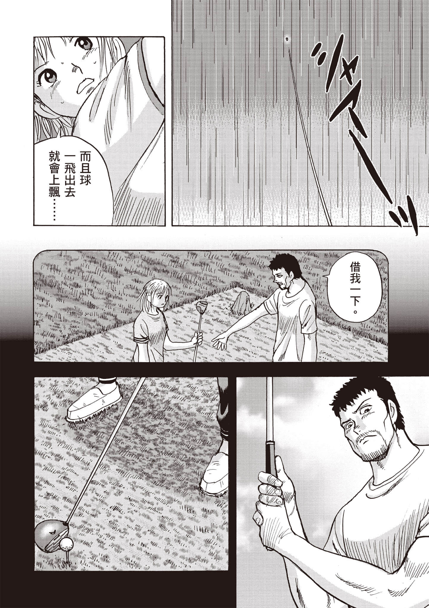 第 5 卷 第 31 页