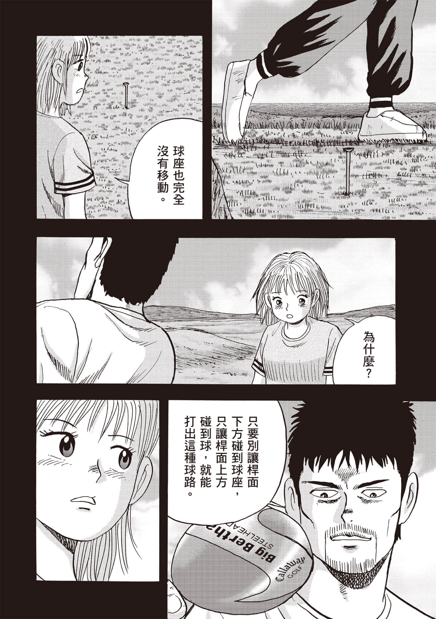 第 5 卷 第 33 页
