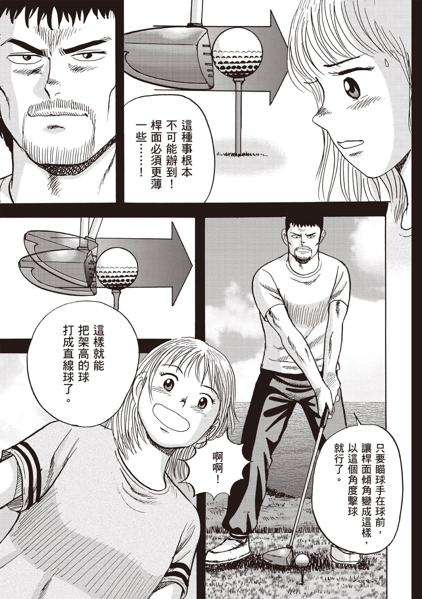 第 5 卷 第 34 页