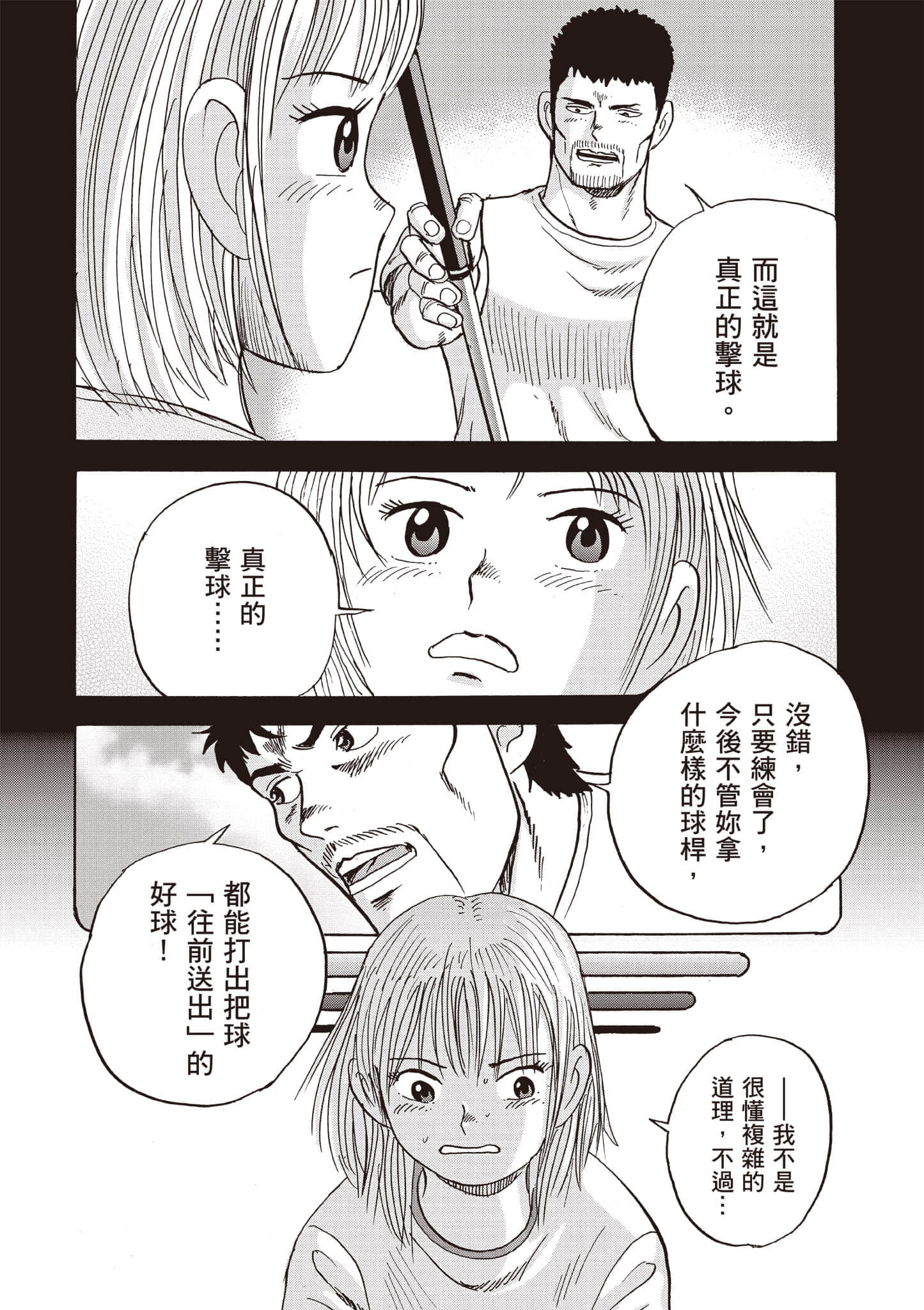 第 5 卷 第 35 页