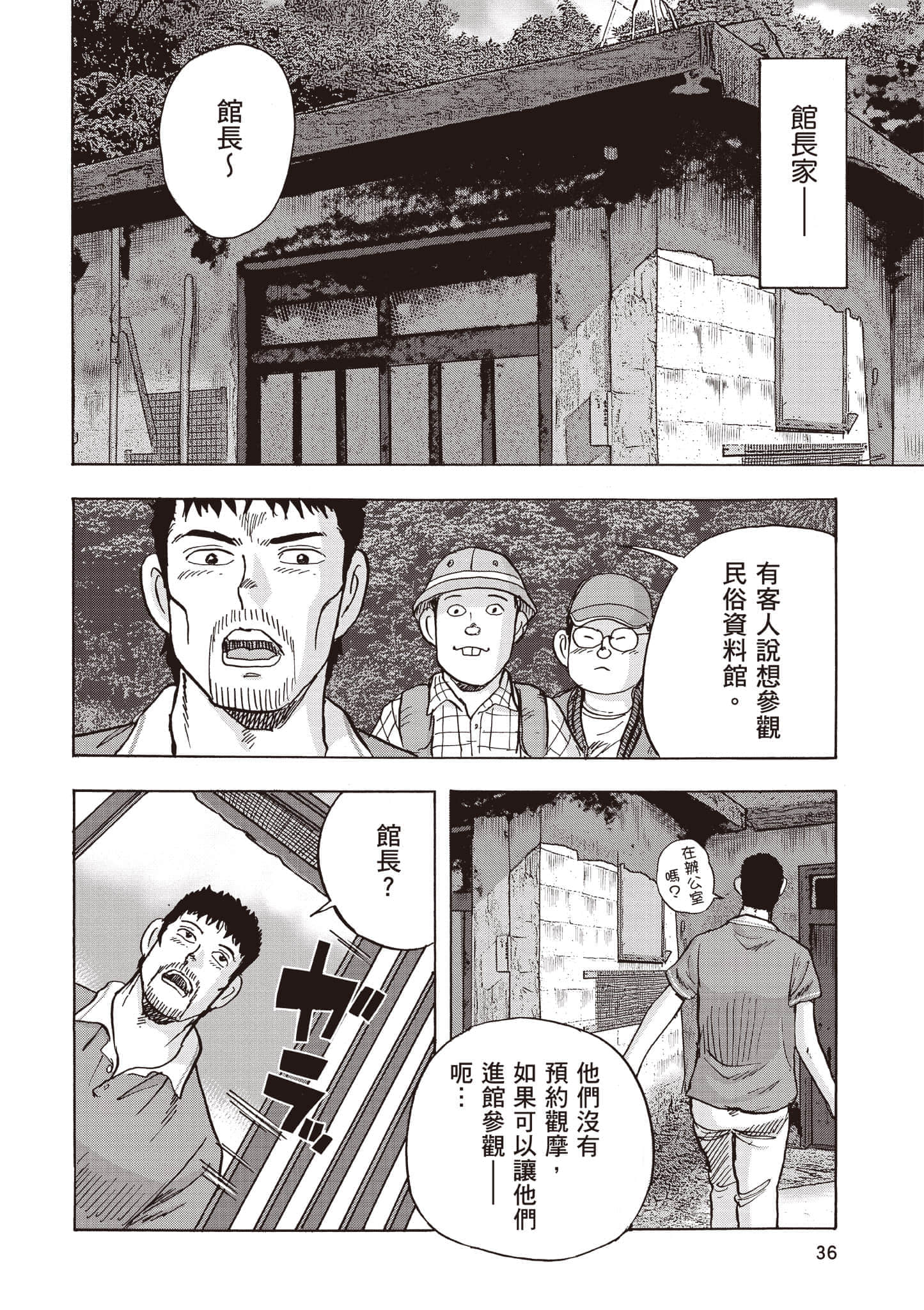 第 5 卷 第 37 页