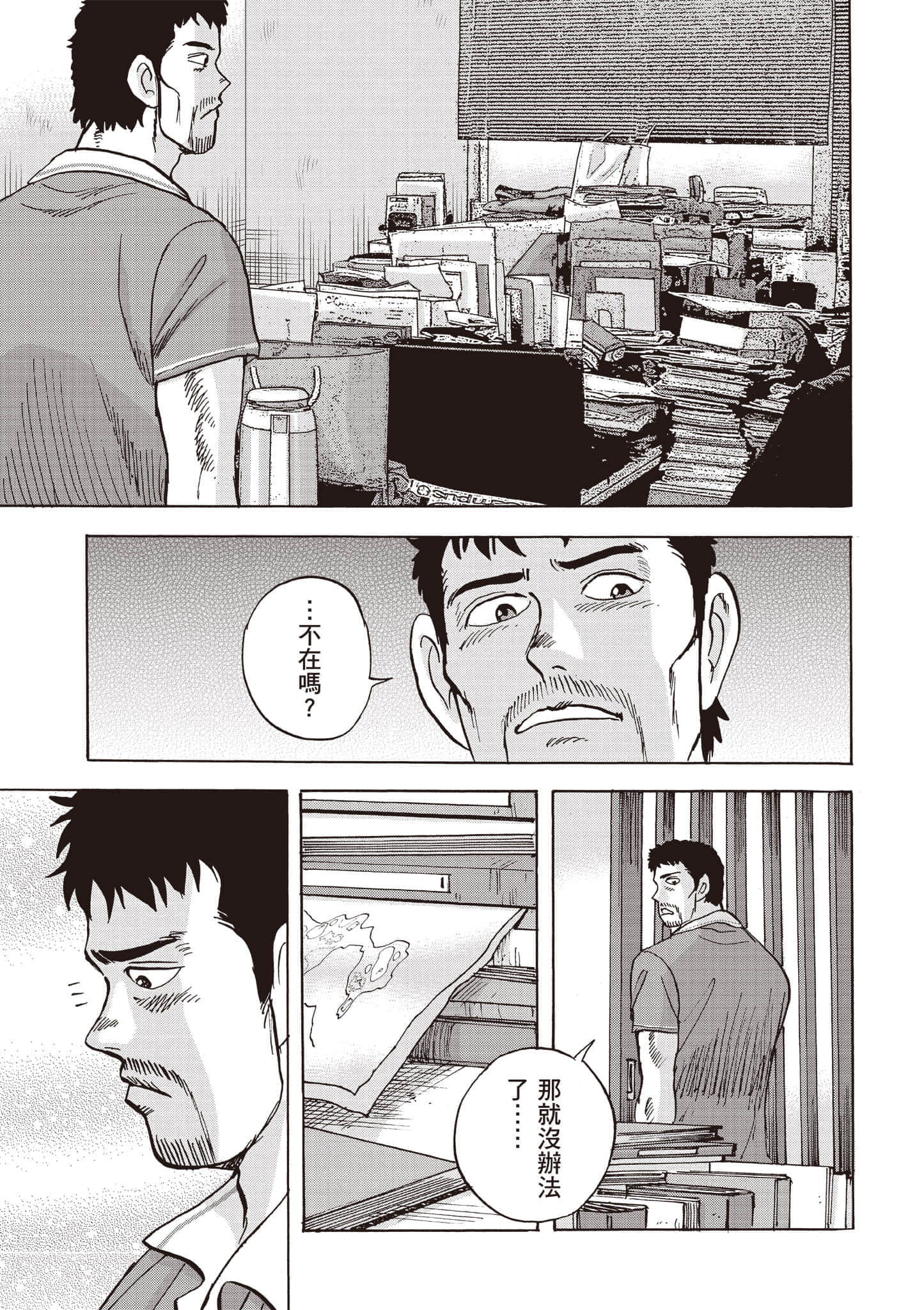 第 5 卷 第 38 页