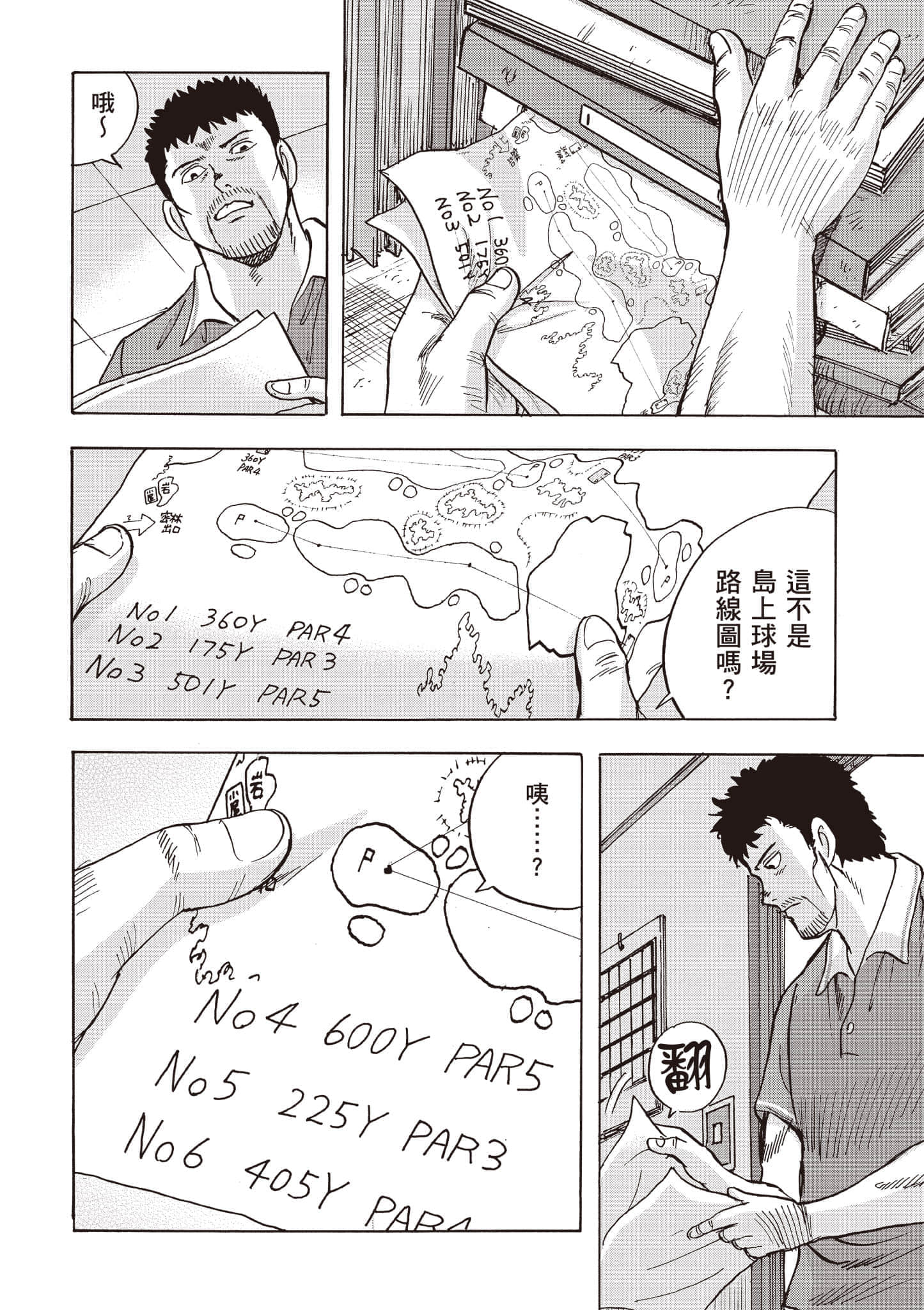 第 5 卷 第 39 页