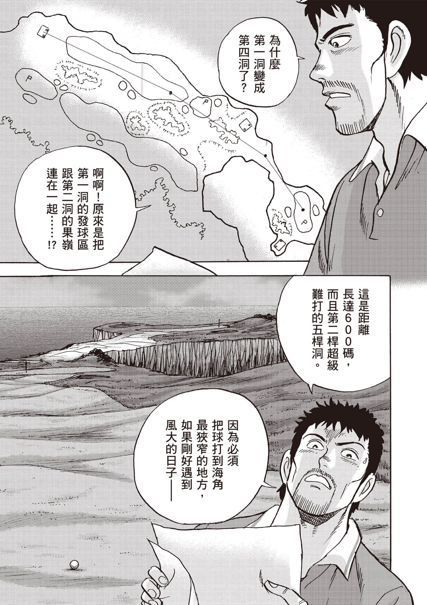 第 5 卷 第 40 页