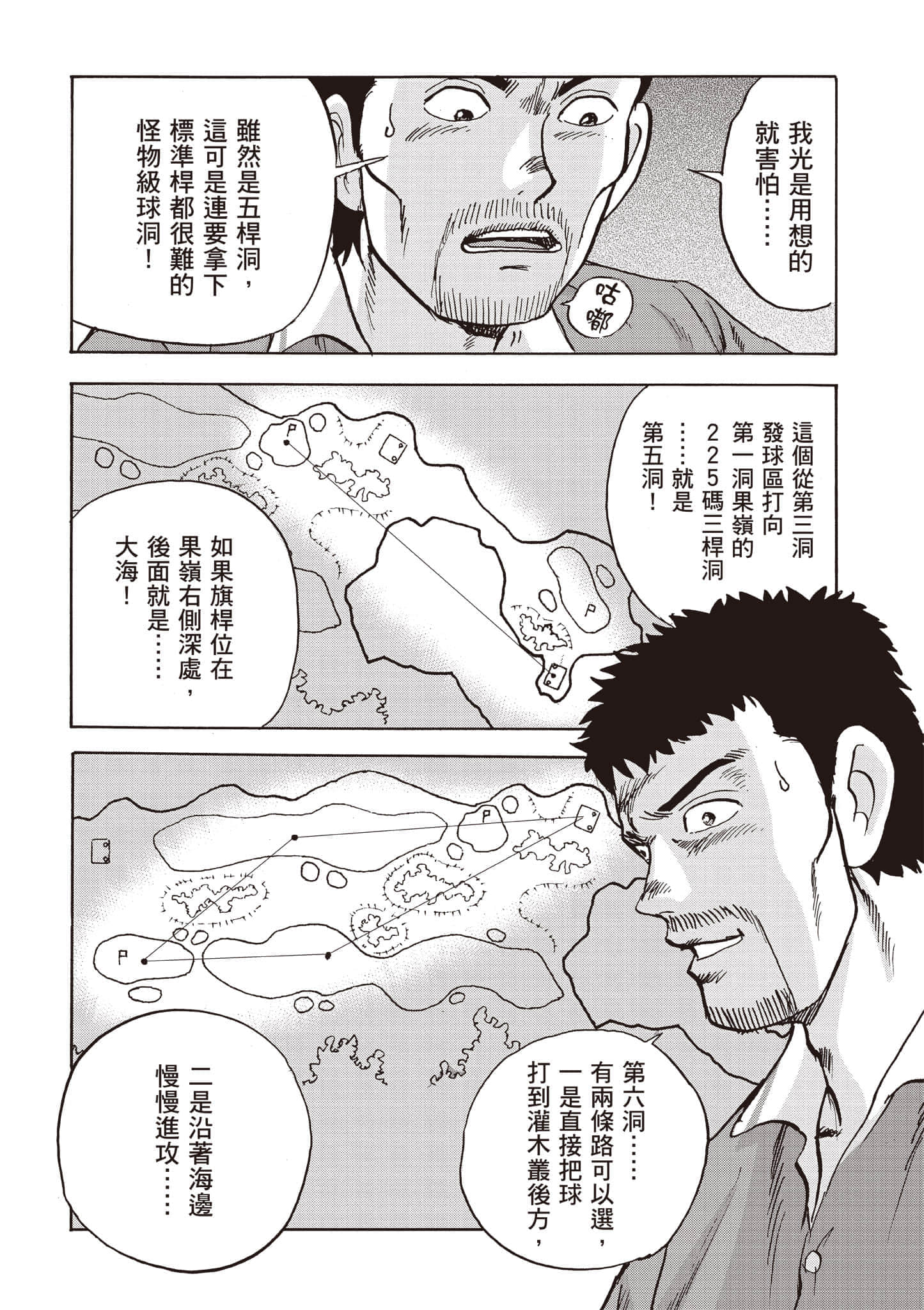第 5 卷 第 41 页