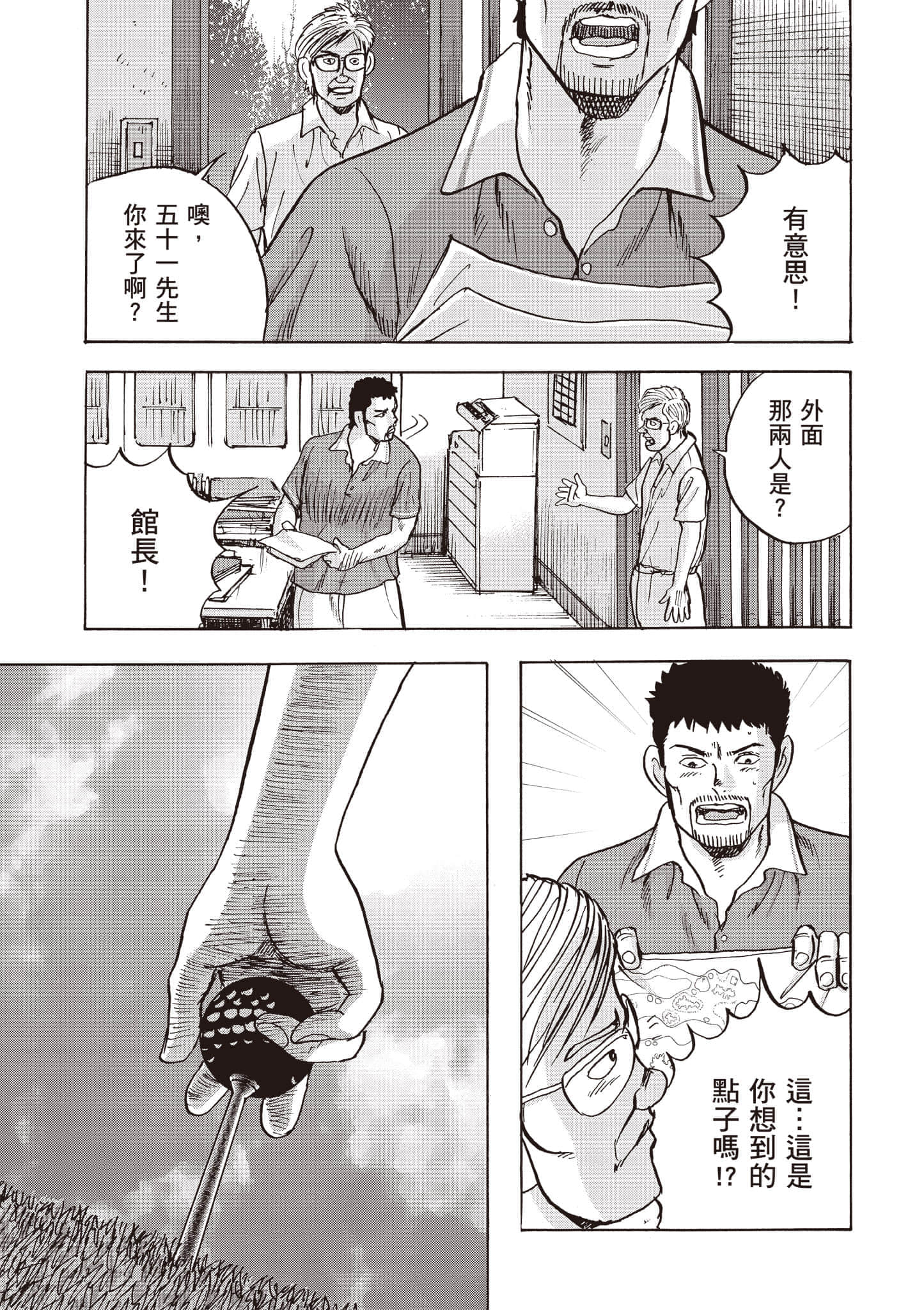第 5 卷 第 42 页