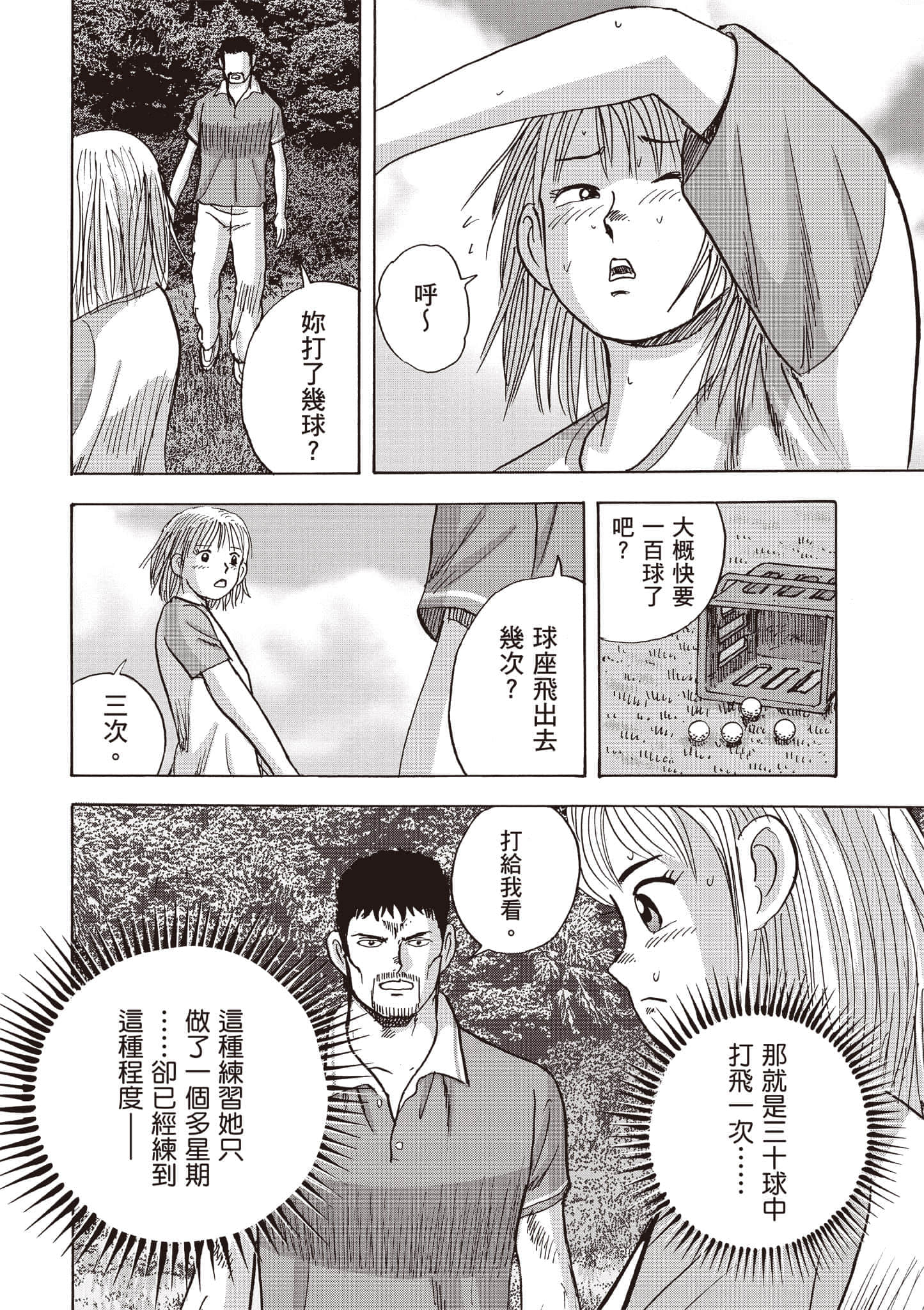 第 5 卷 第 43 页