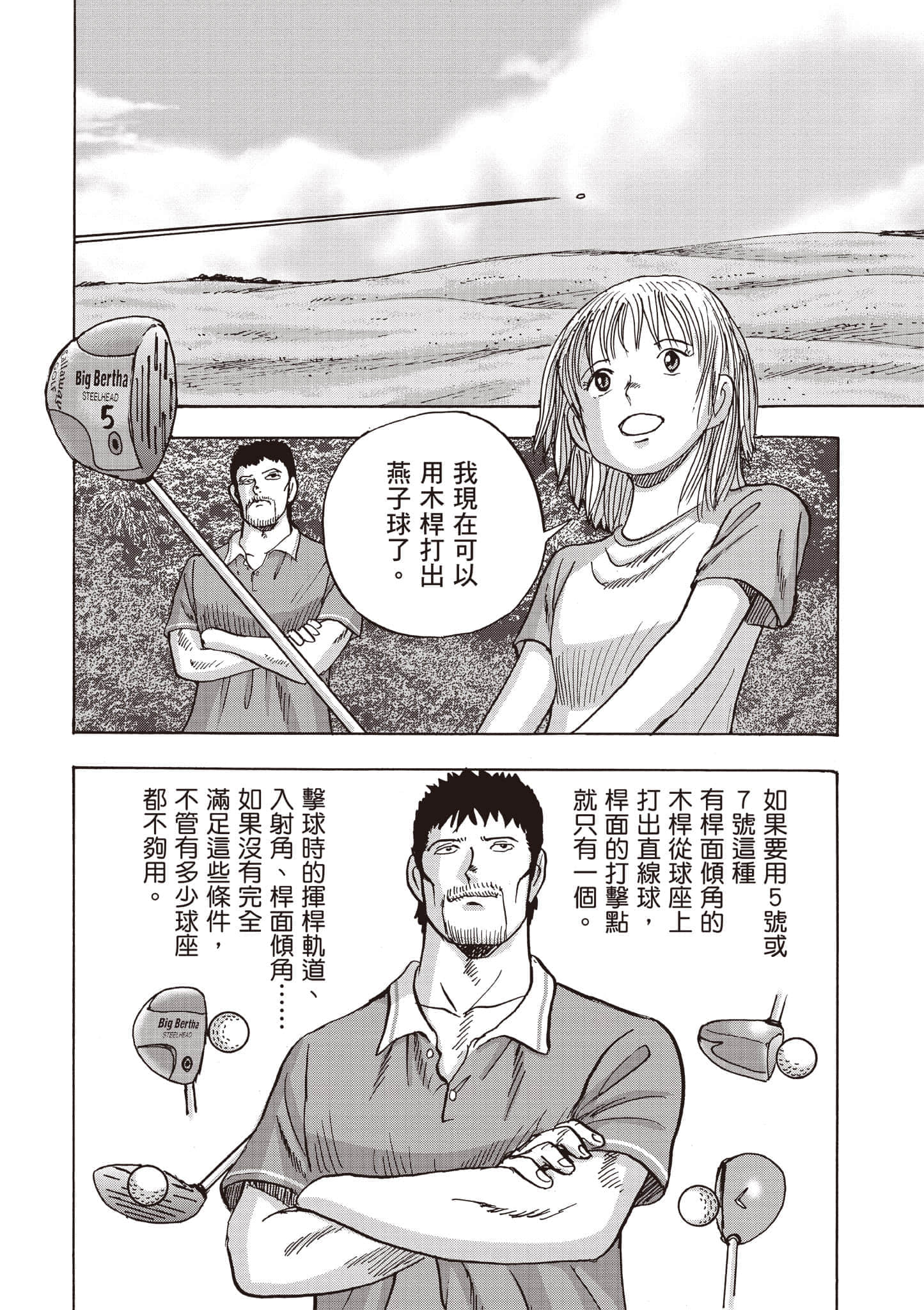 第 5 卷 第 45 页