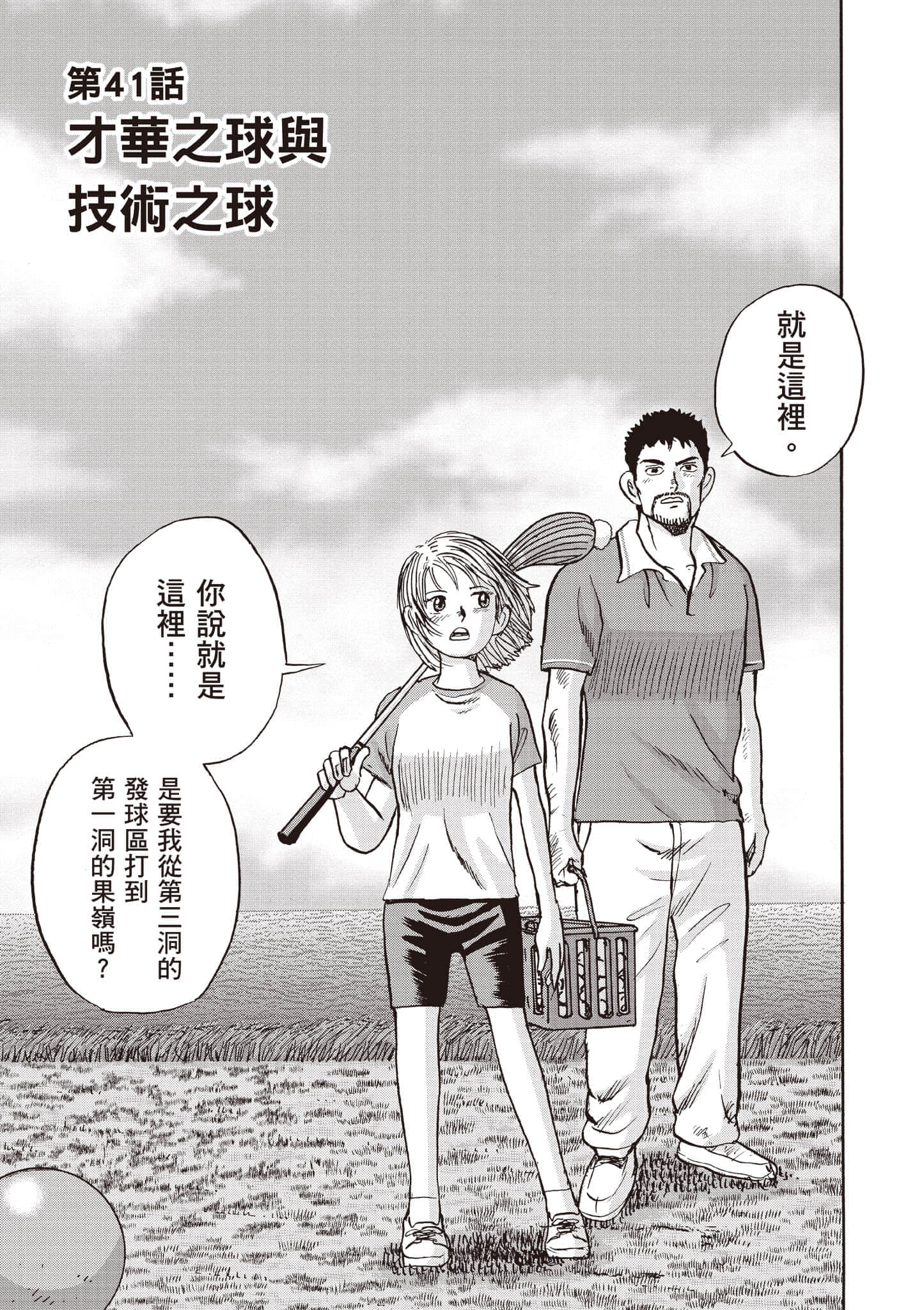 第 5 卷 第 48 页