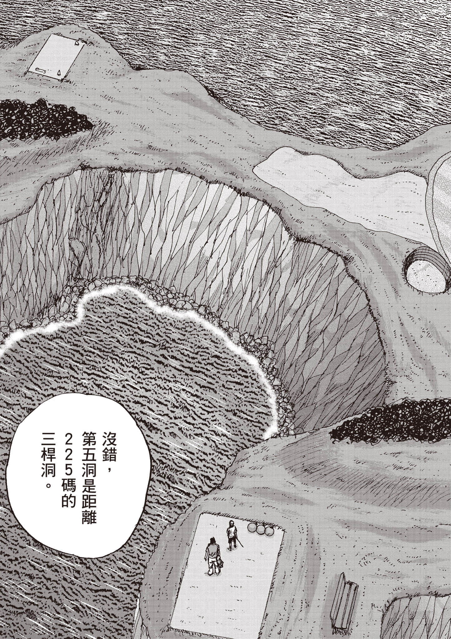 第 5 卷 第 49 页