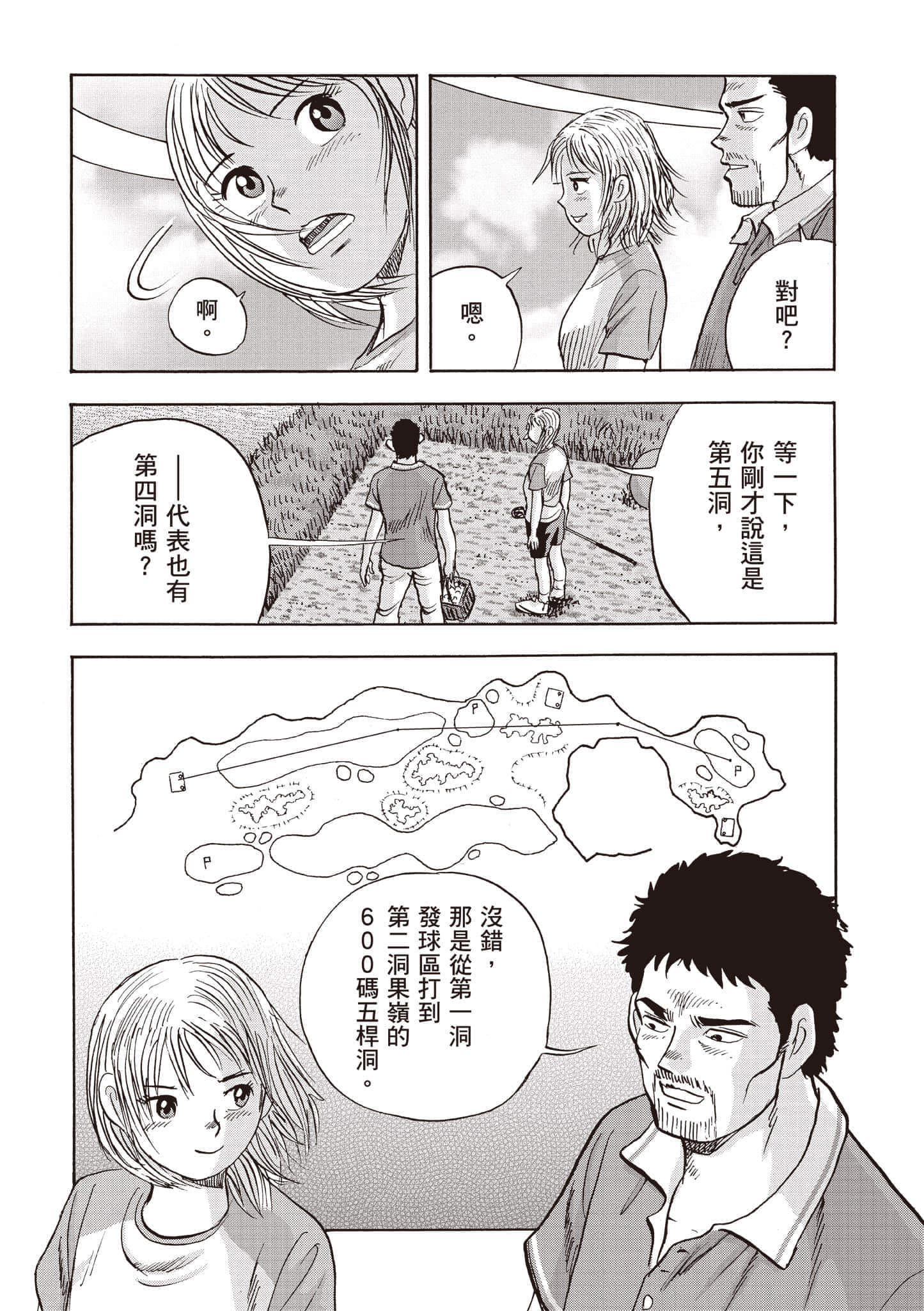 第 5 卷 第 51 页