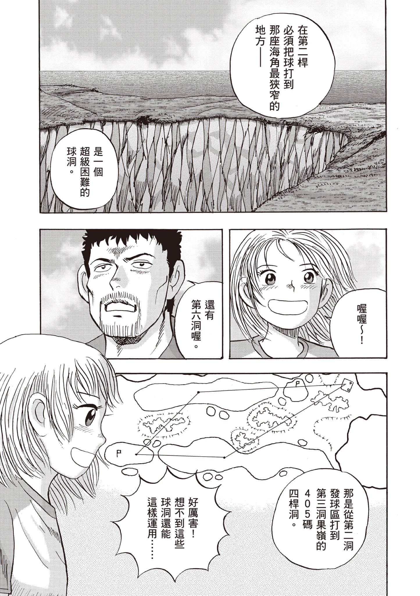 第 5 卷 第 52 页