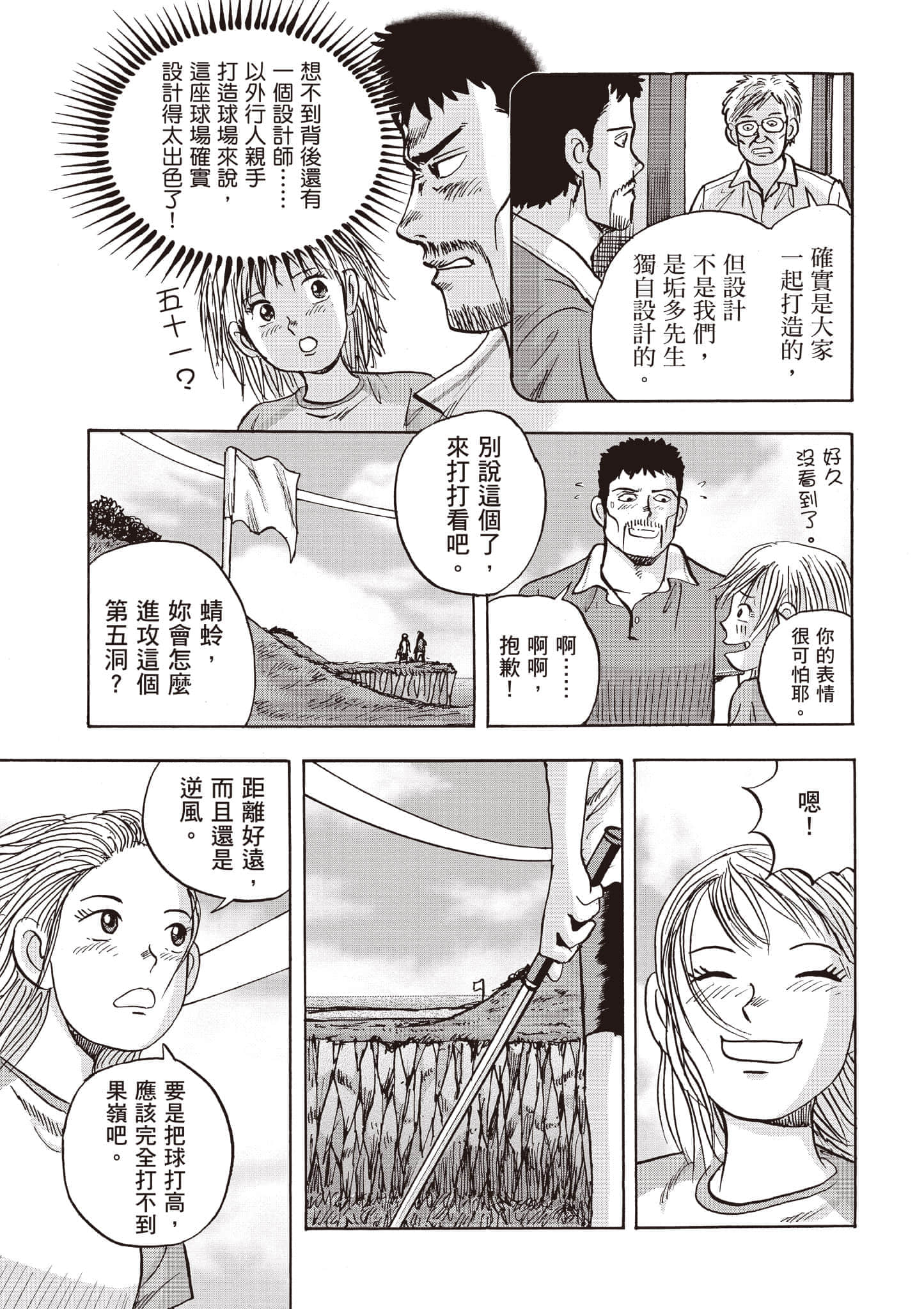 第 5 卷 第 54 页