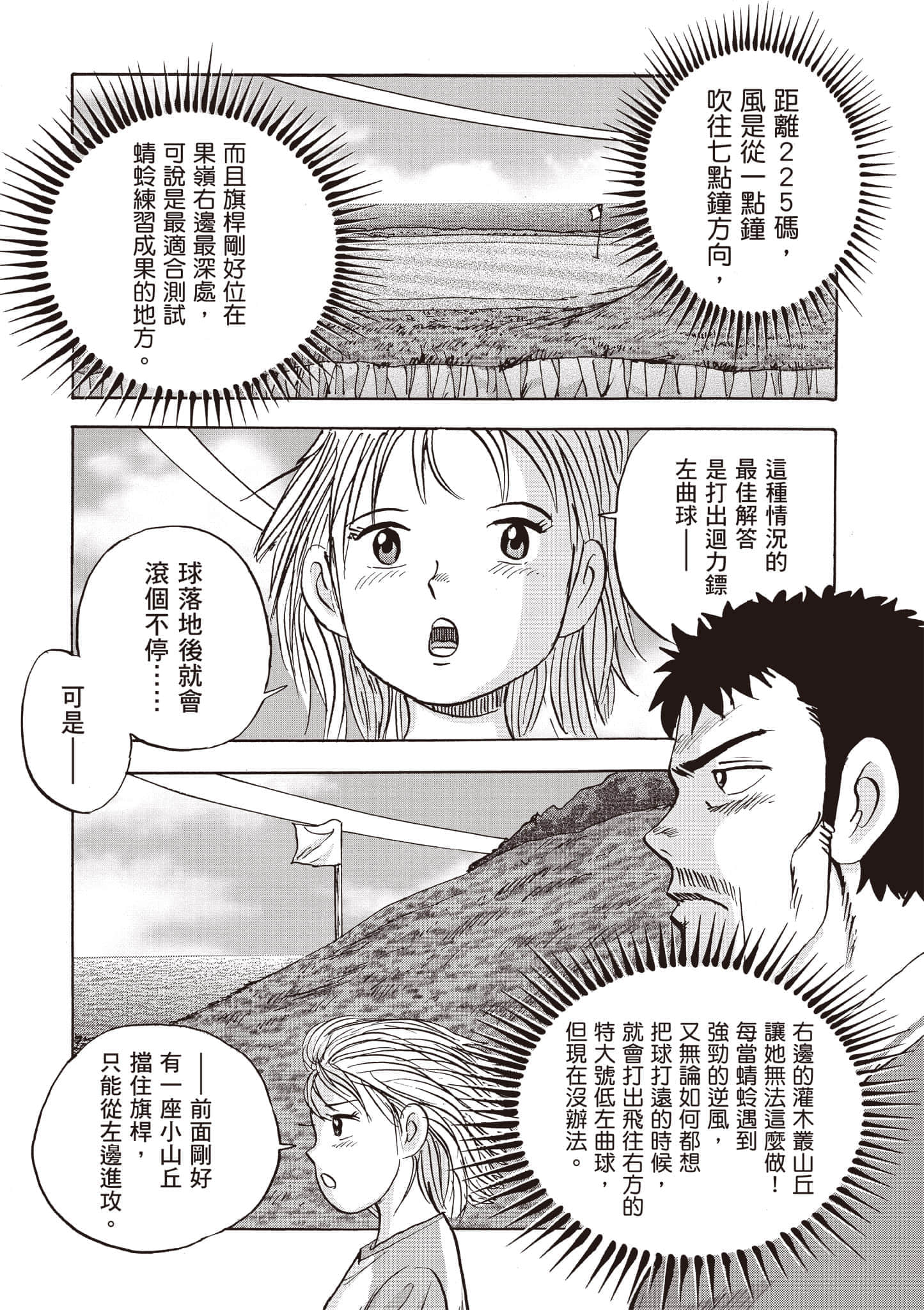 第 5 卷 第 55 页