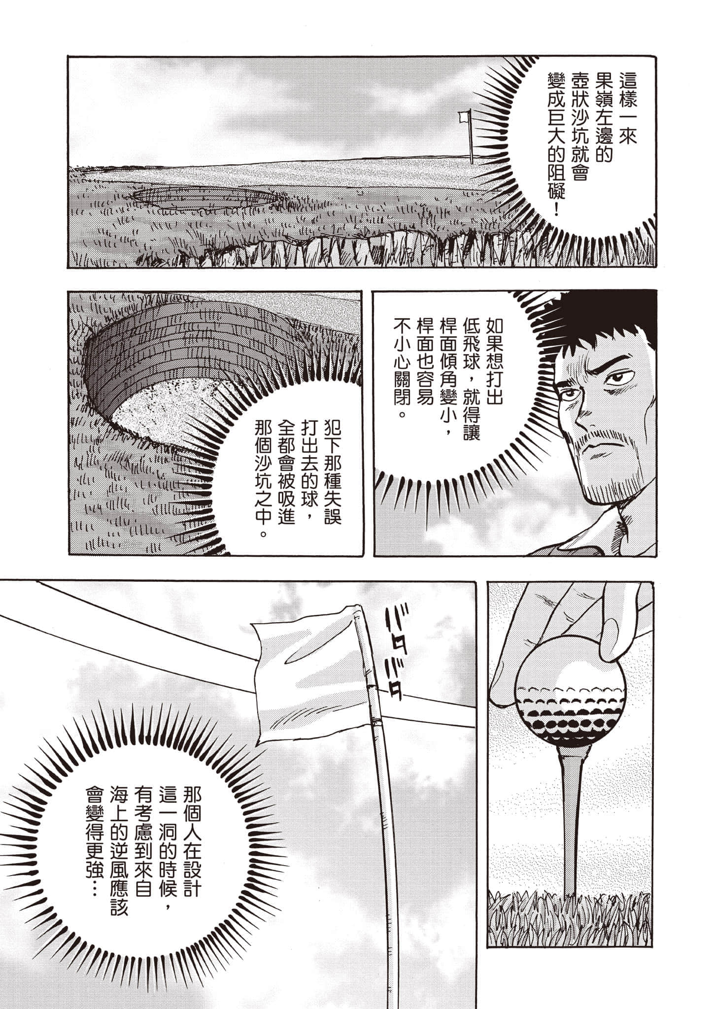 第 5 卷 第 56 页