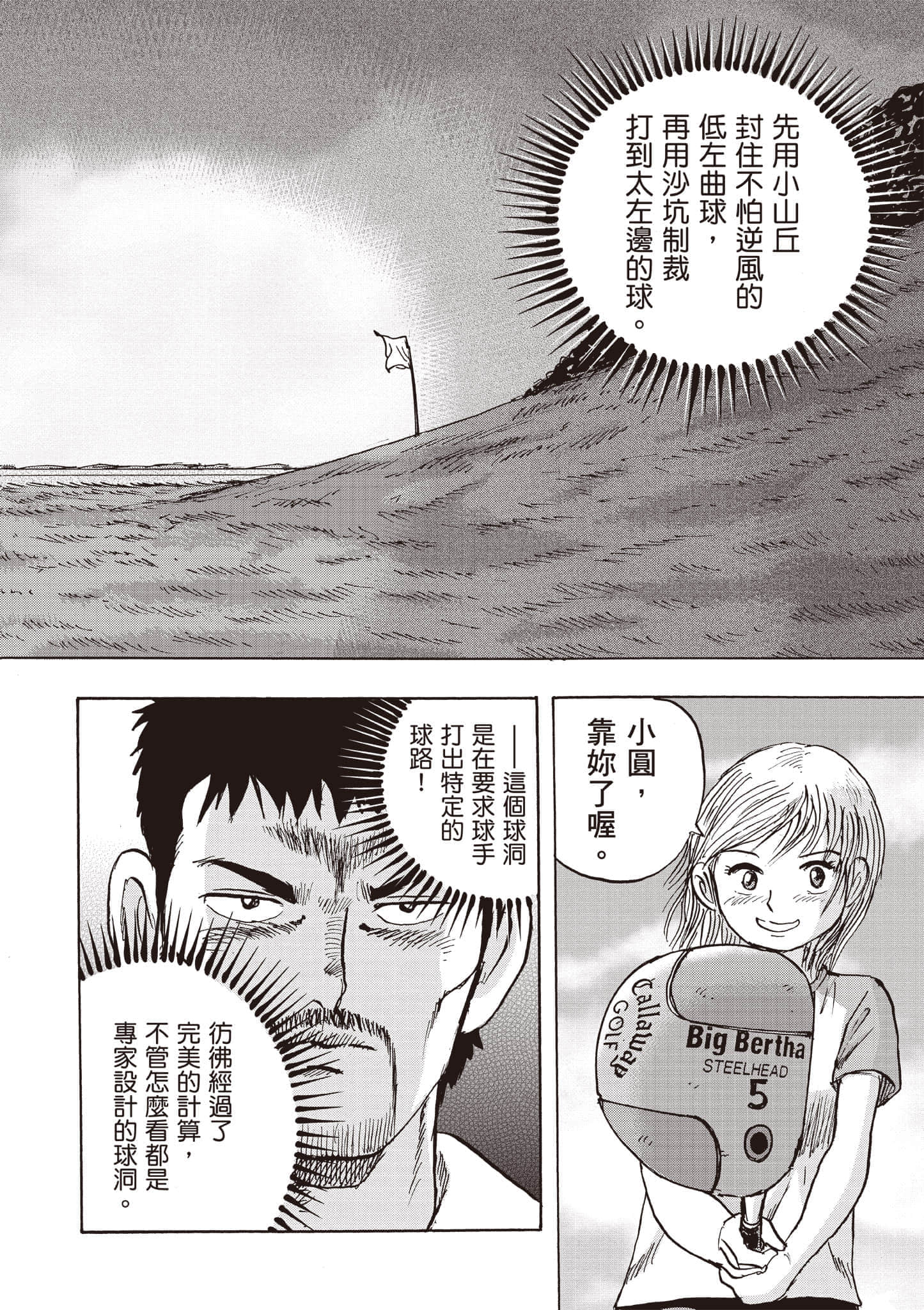 第 5 卷 第 57 页
