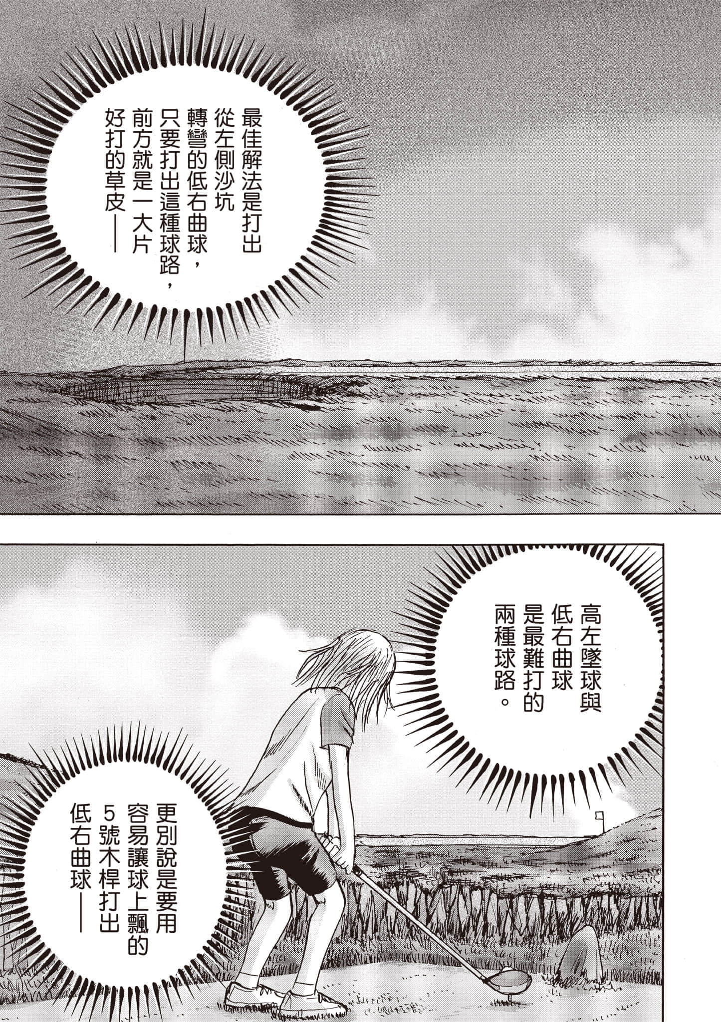 第 5 卷 第 58 页
