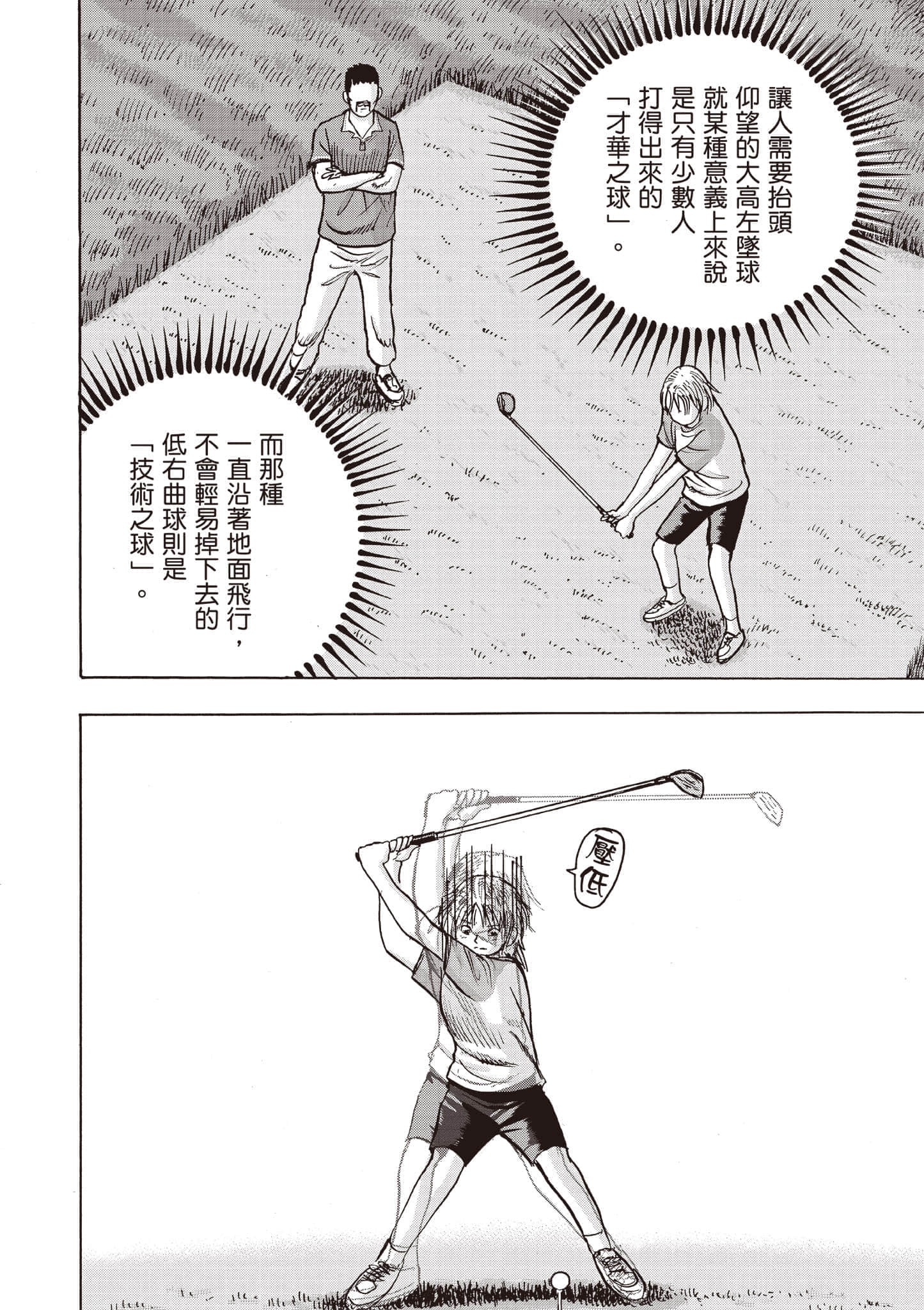 第 5 卷 第 59 页