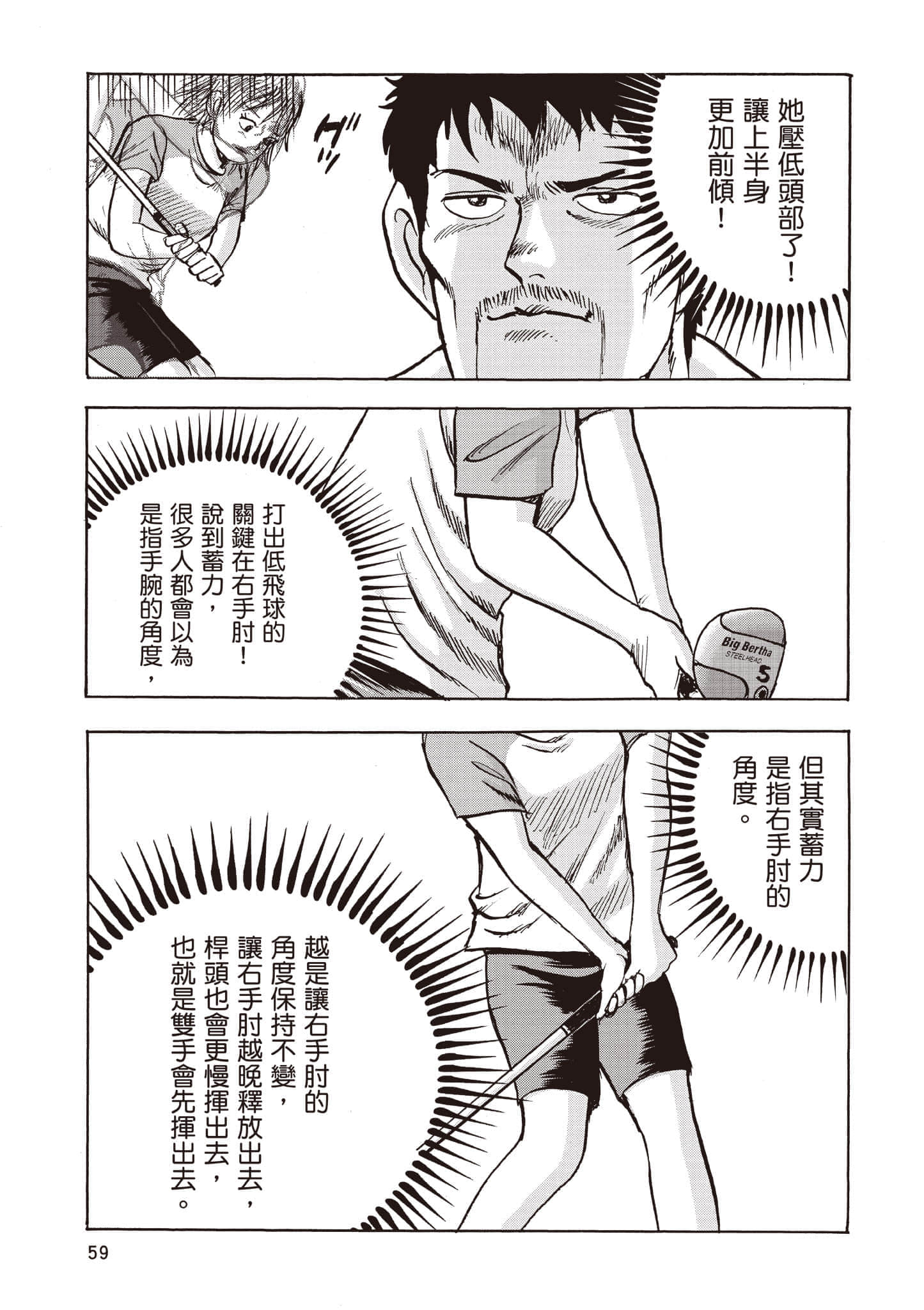 第 5 卷 第 60 页