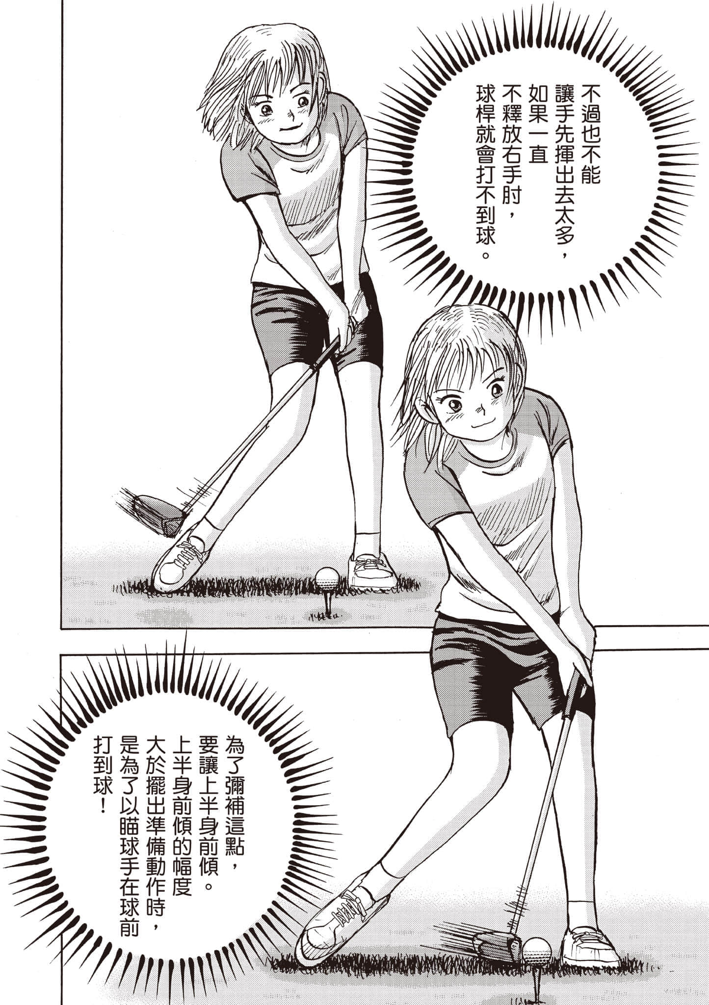 第 5 卷 第 61 页