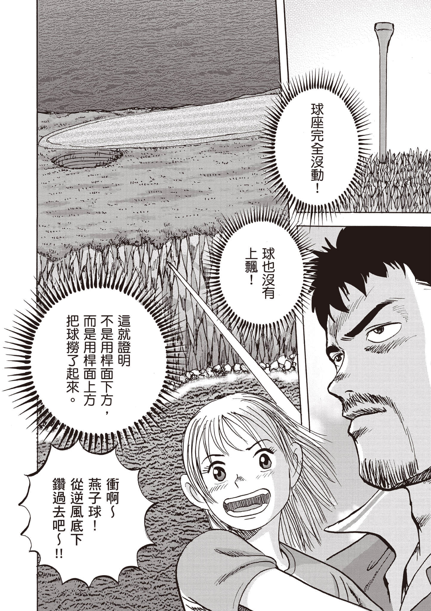 第 5 卷 第 63 页