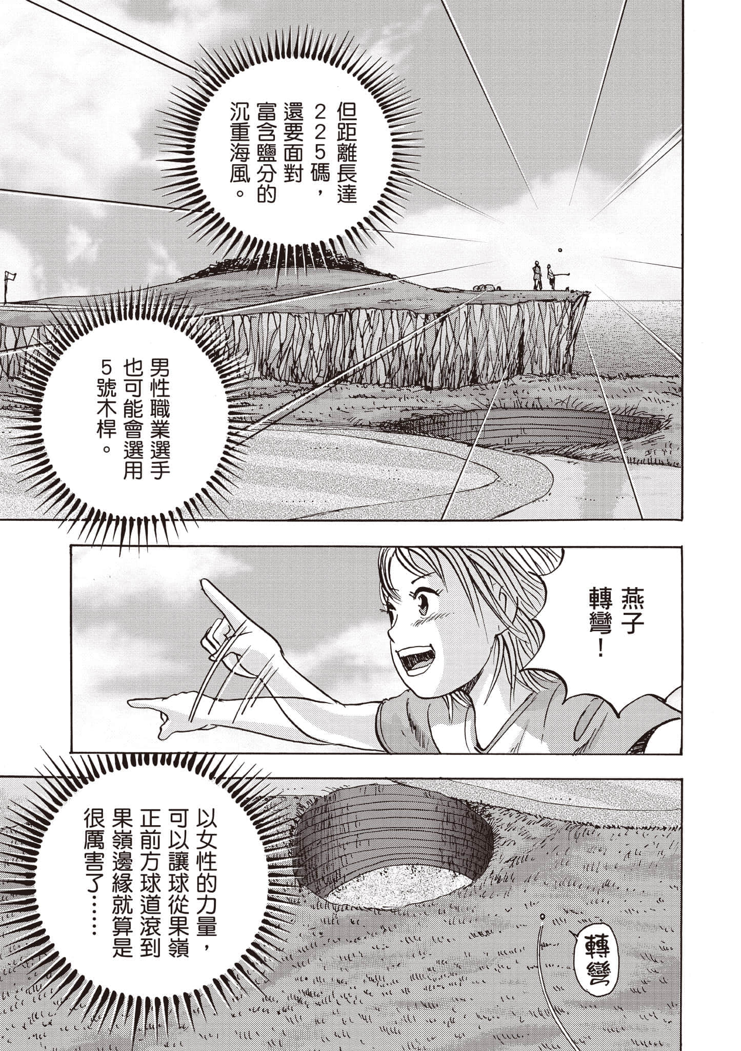 第 5 卷 第 64 页