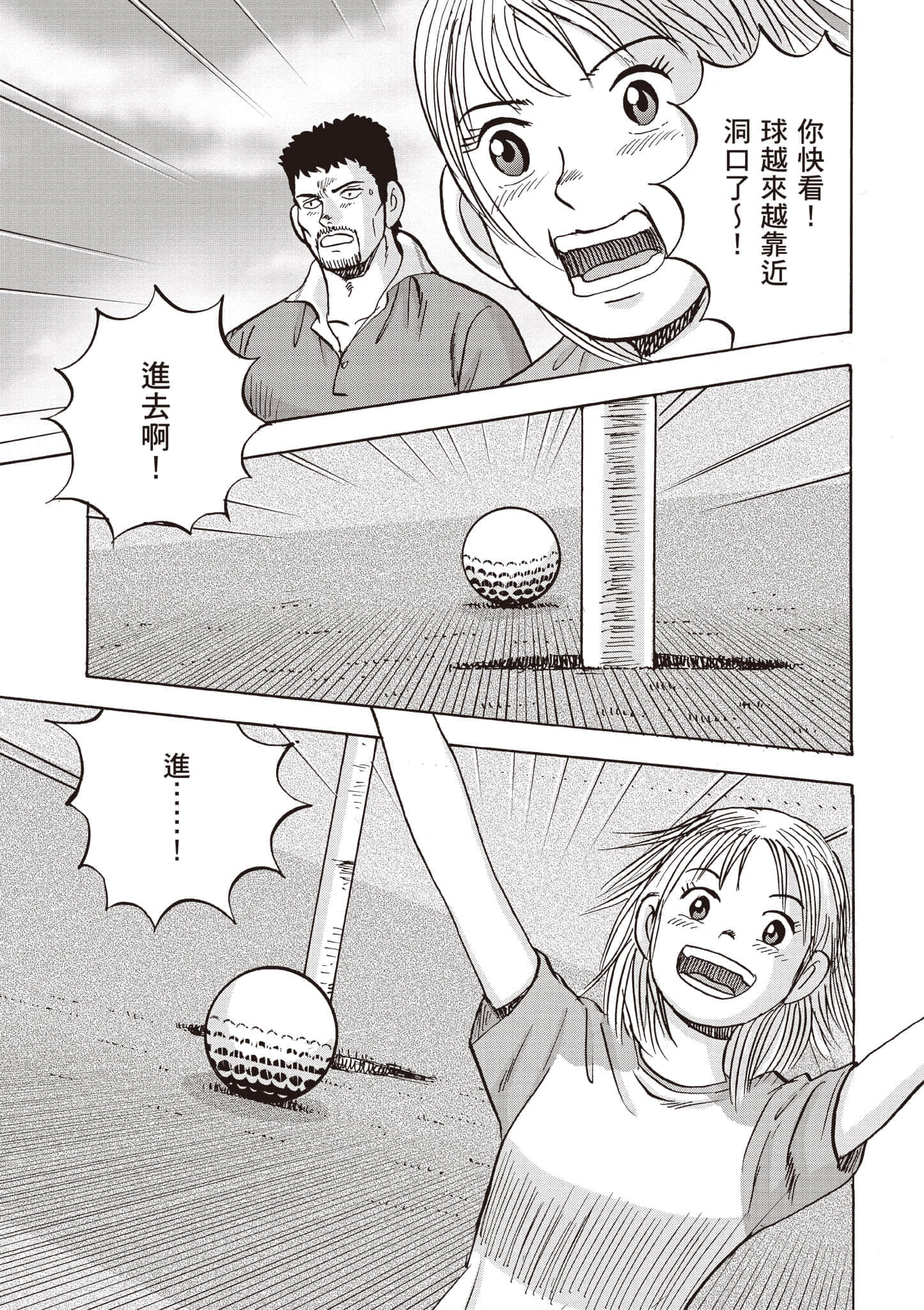 第 5 卷 第 66 页
