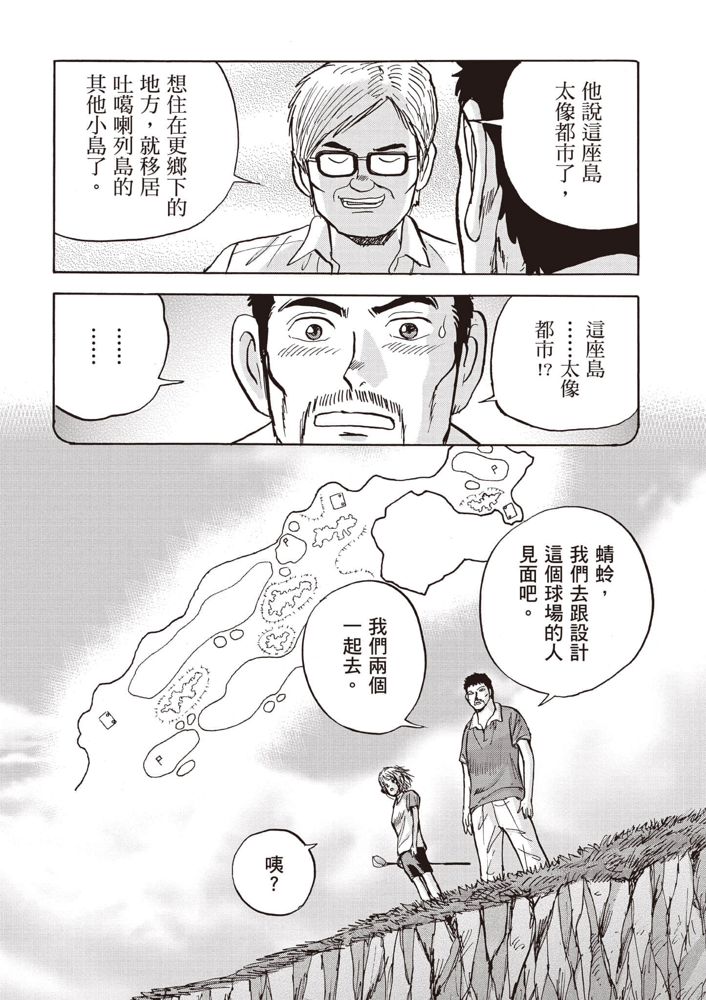 第 5 卷 第 69 页