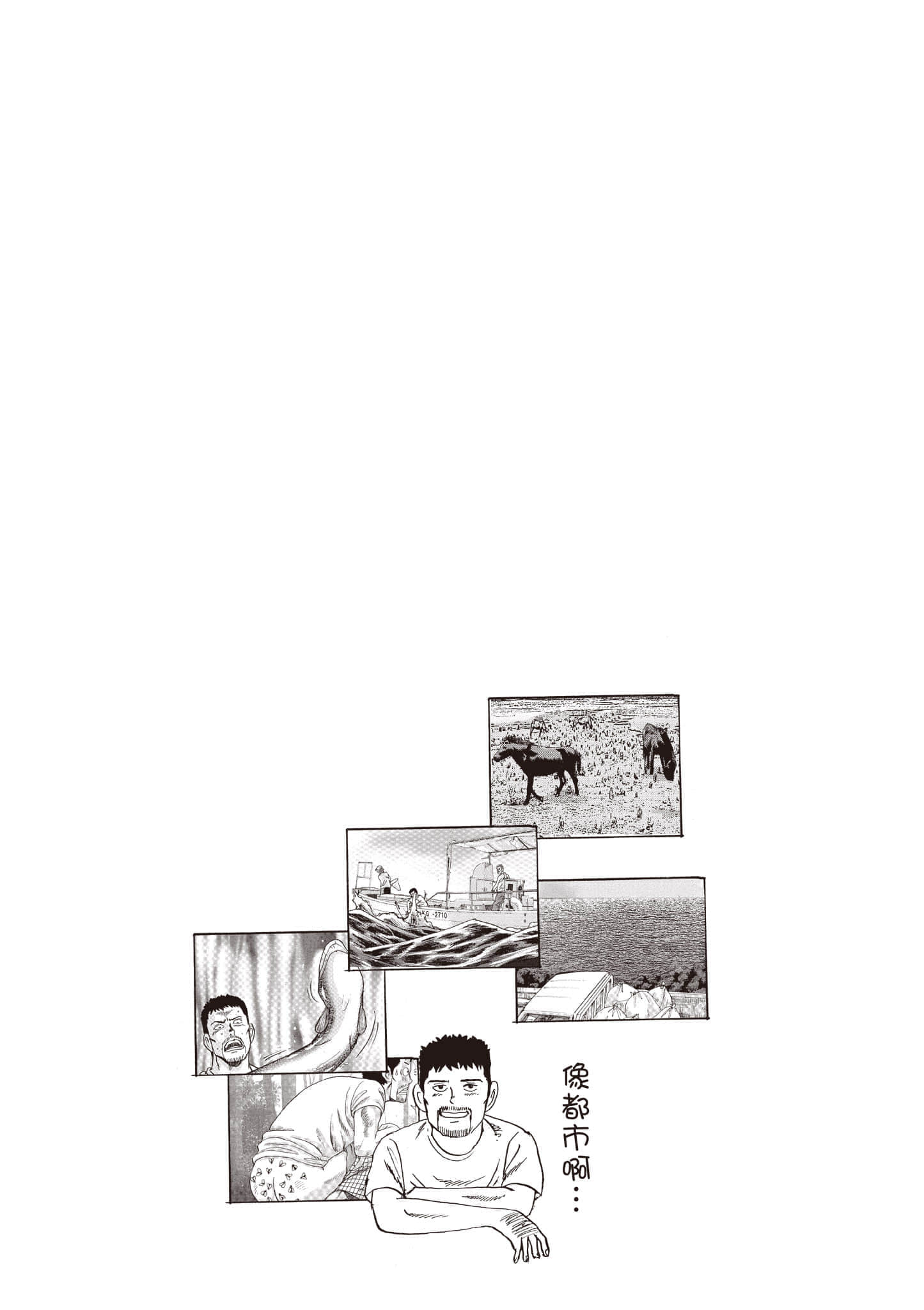 第 5 卷 第 70 页