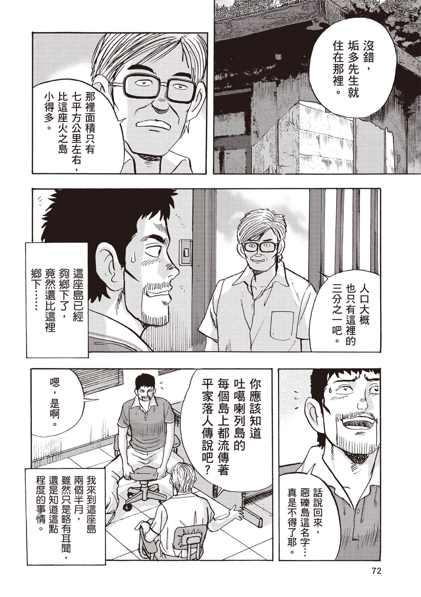 第 5 卷 第 73 页