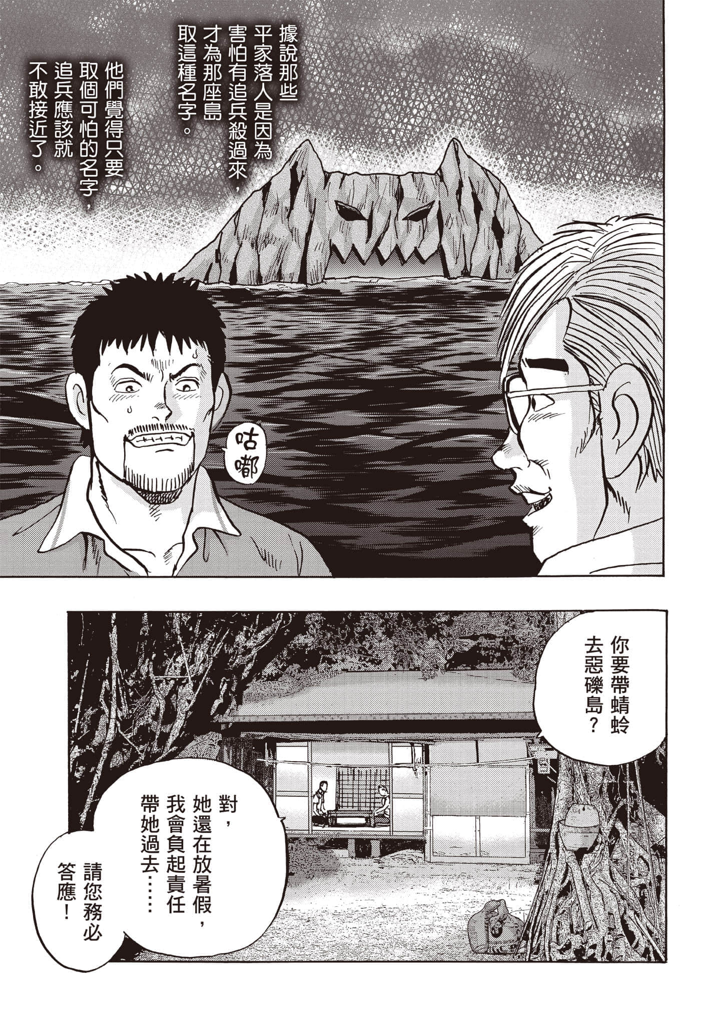 第 5 卷 第 74 页