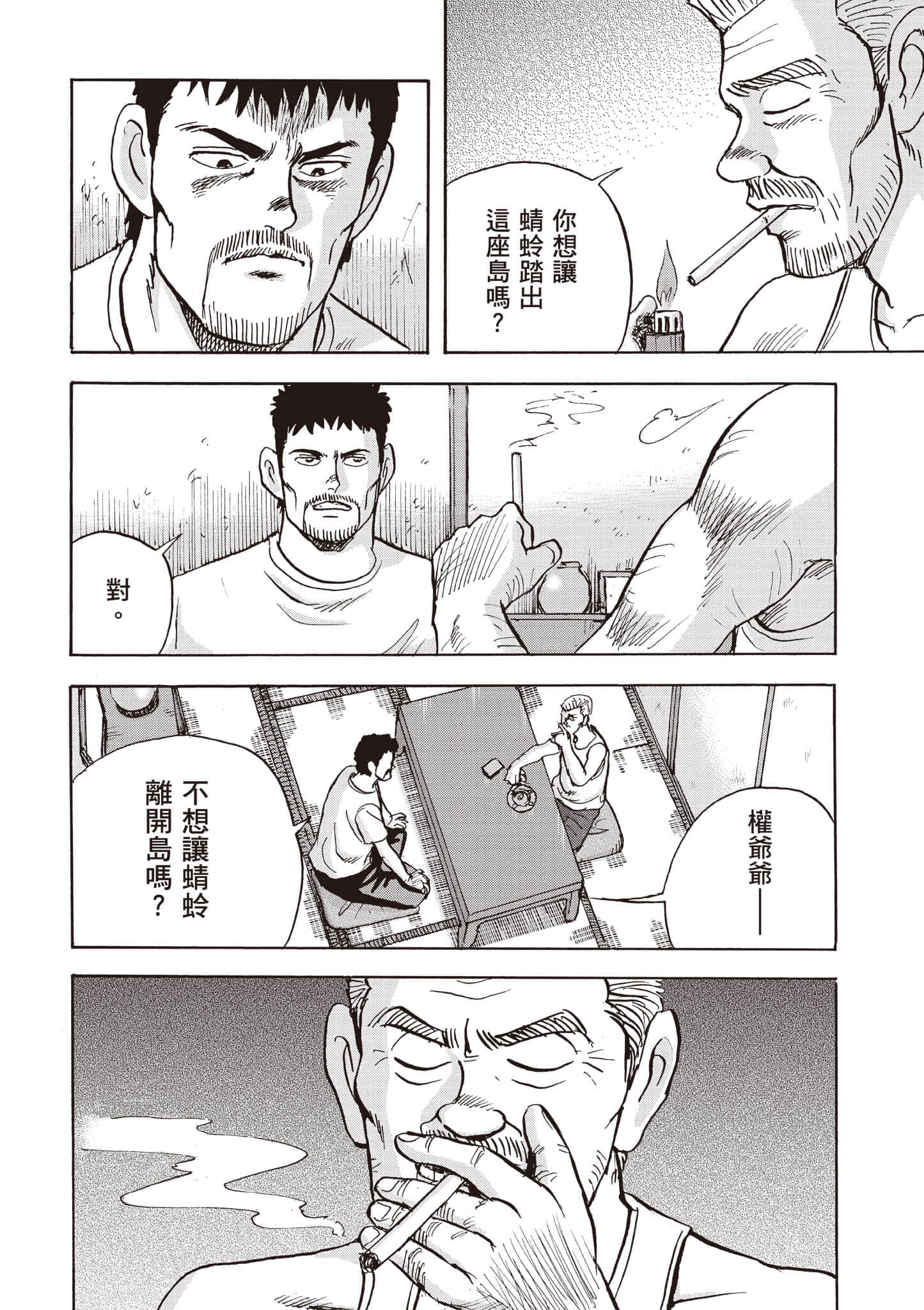 第 5 卷 第 75 页