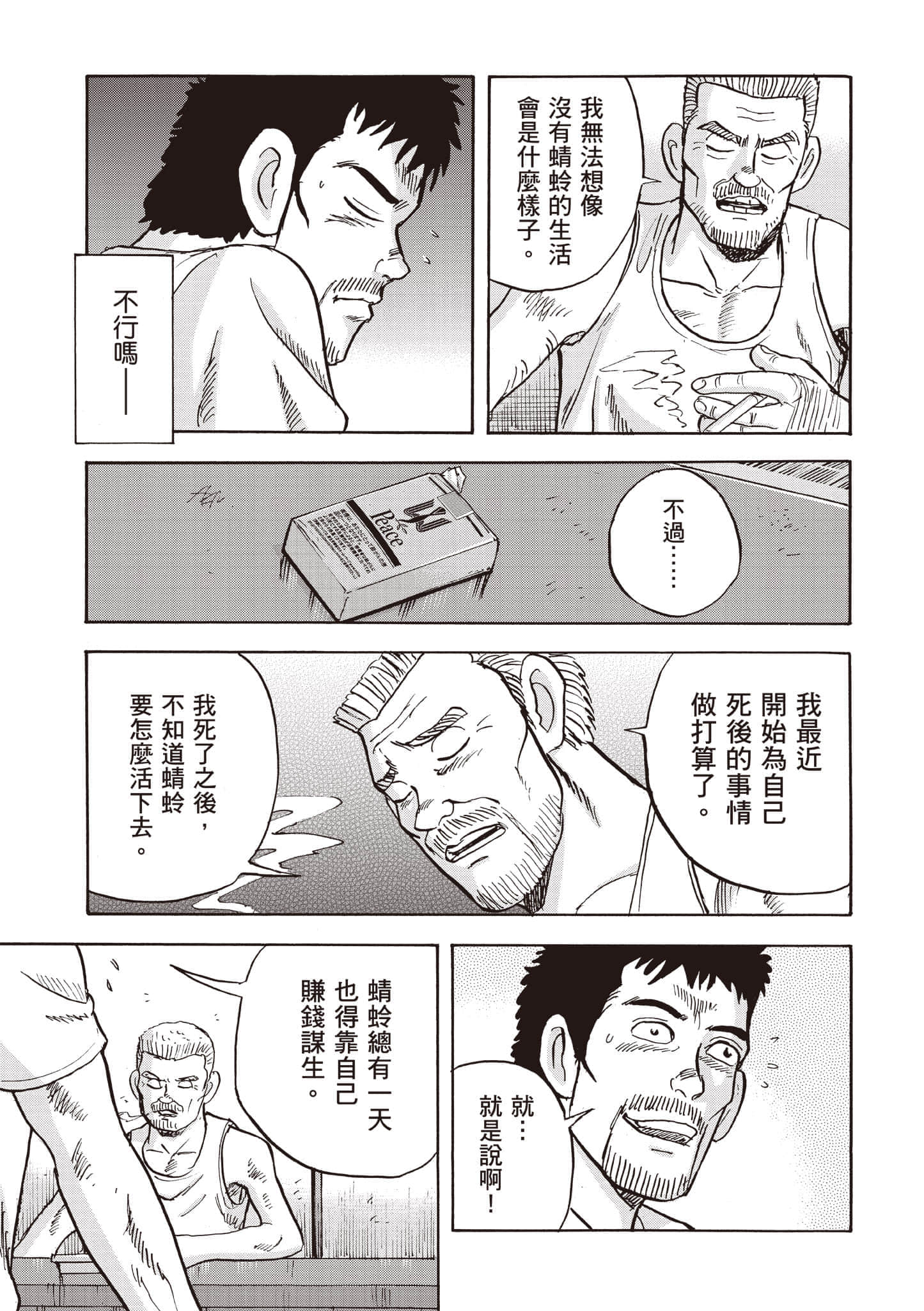 第 5 卷 第 76 页