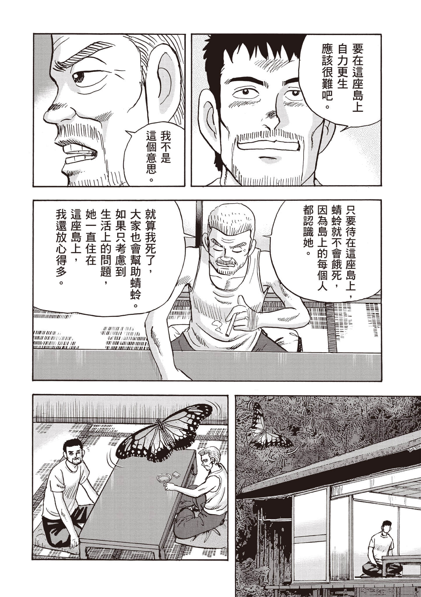 第 5 卷 第 77 页
