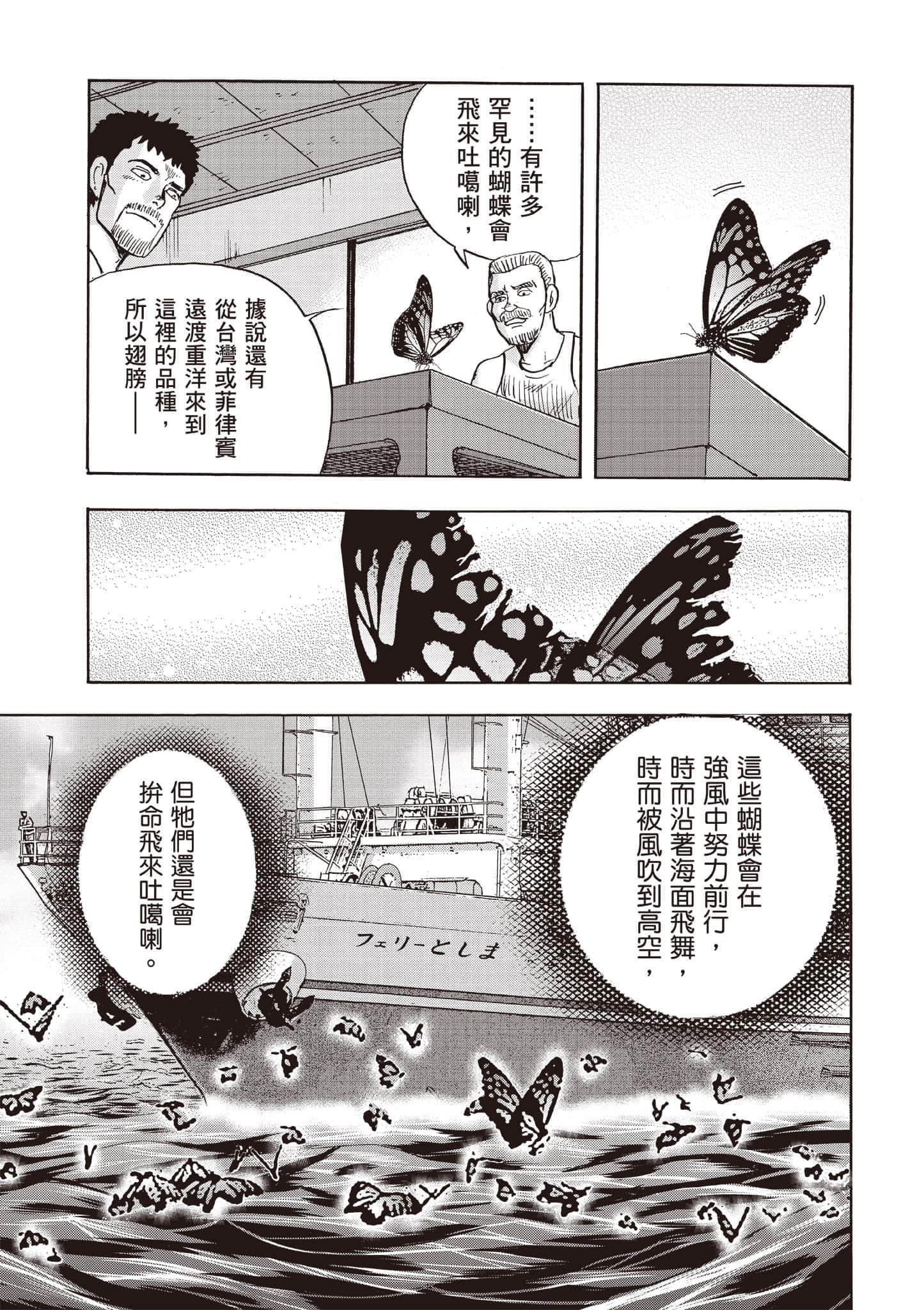 第 5 卷 第 78 页