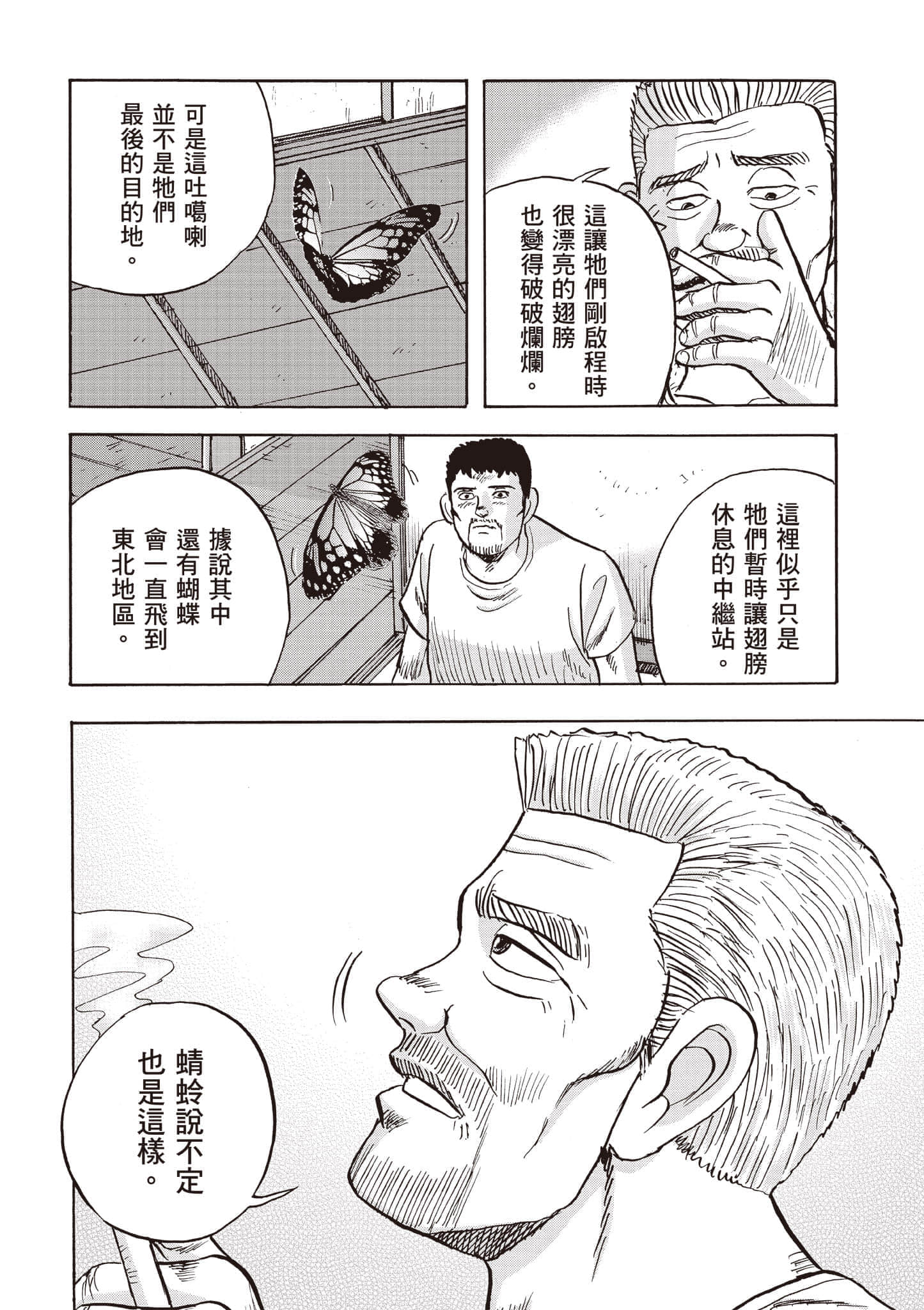 第 5 卷 第 79 页