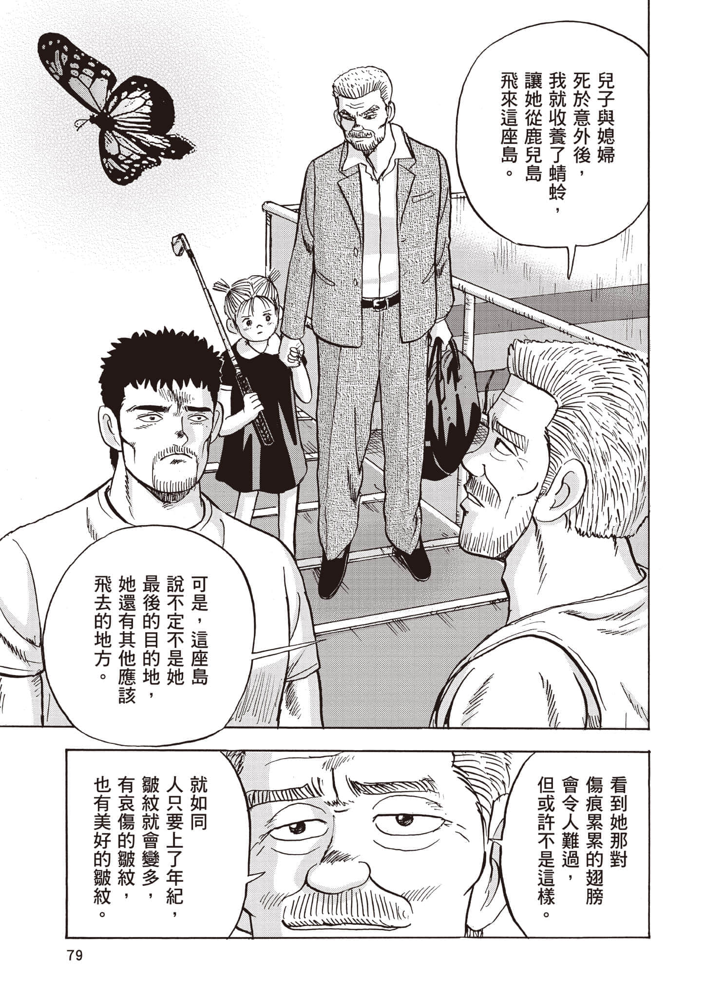 第 5 卷 第 80 页